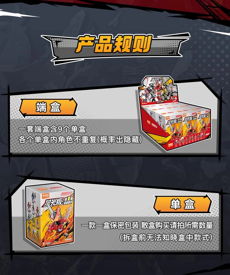 Blokees 74301 Kamen Rider Shining Version Episode 1 - JOYTOY WORLD