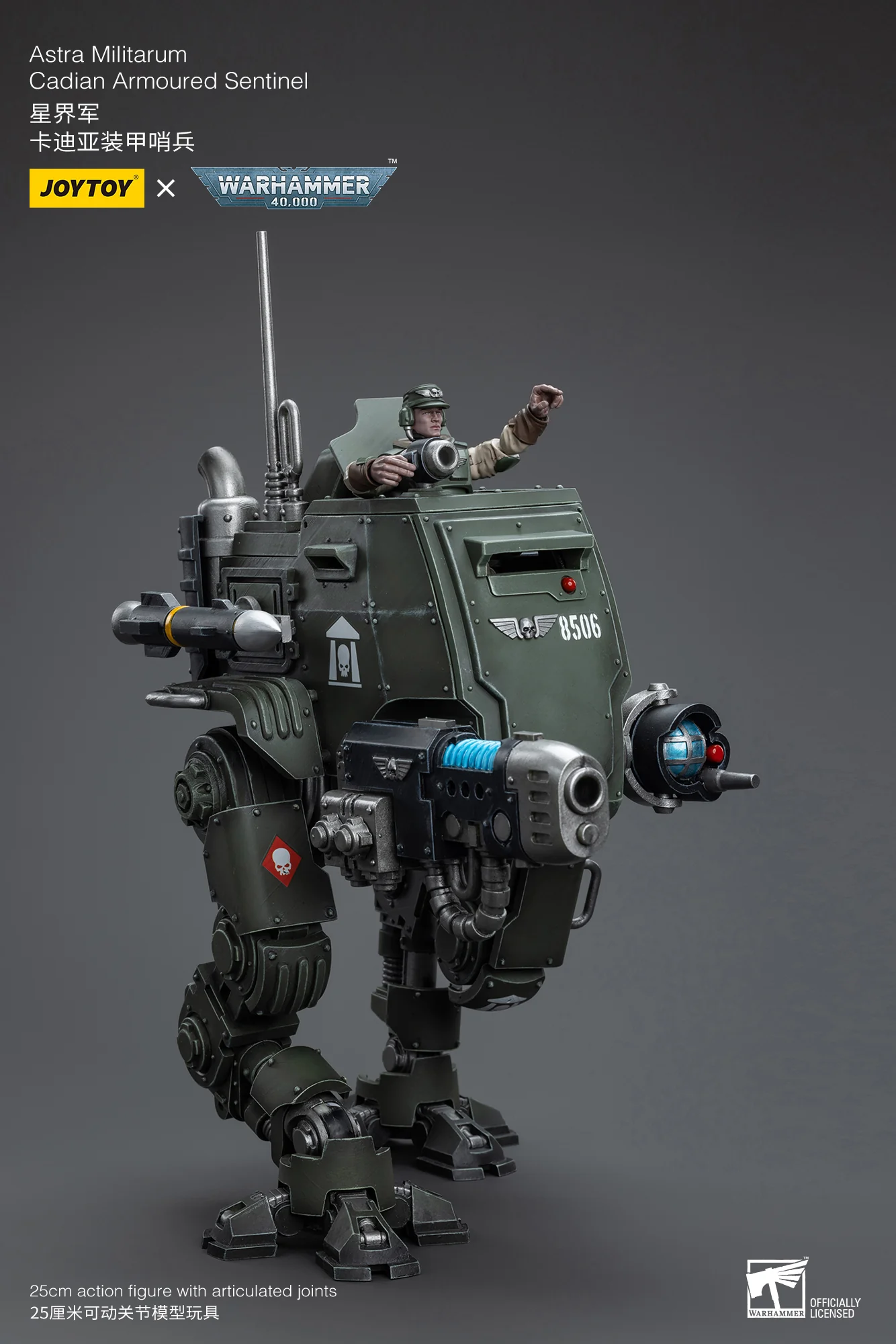 JOYTOY JT8940 Warhammer 40k 1: 18 Astra Militarum Cadian Armoured Sentinel - JOYTOY WORLD