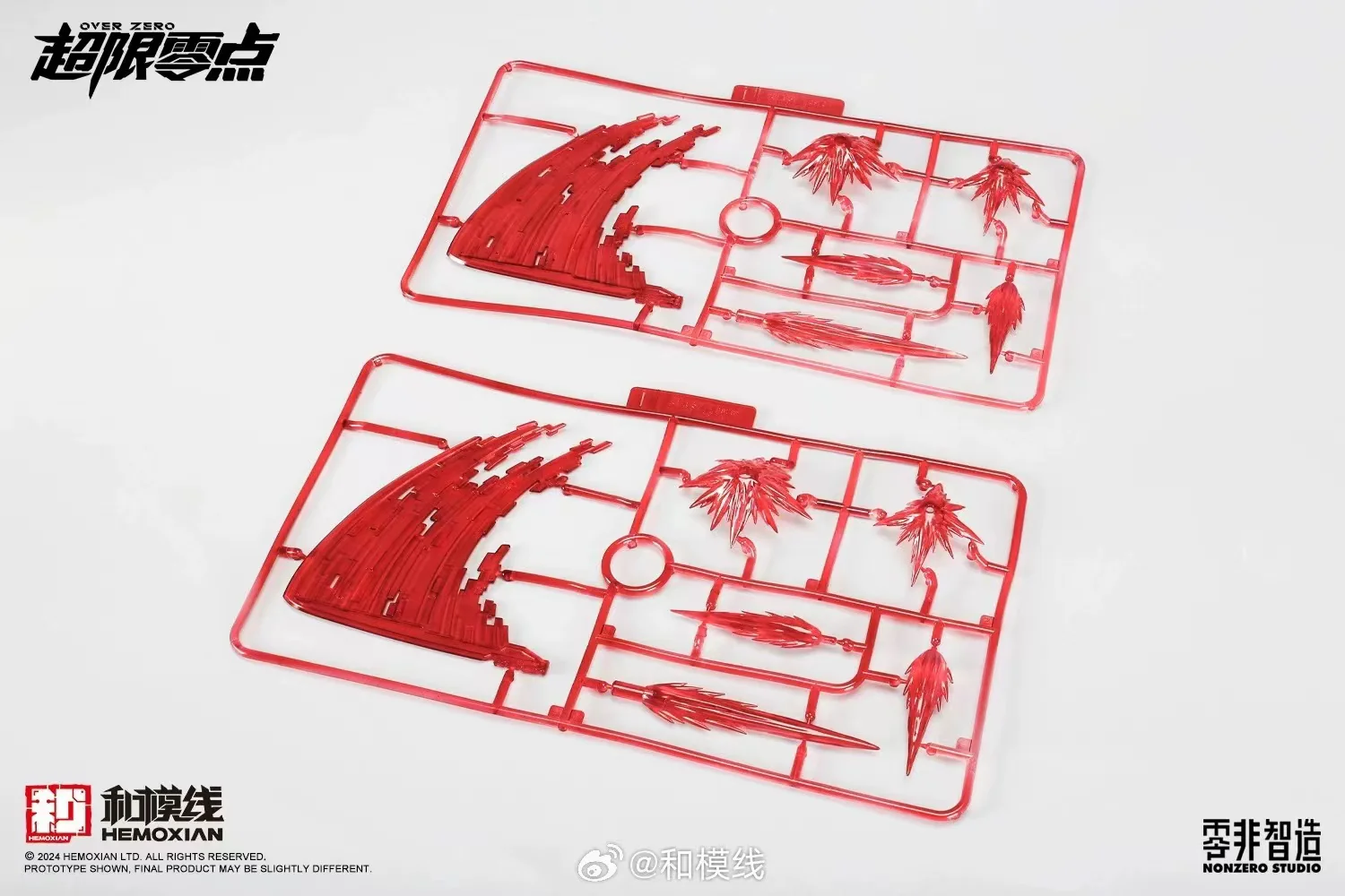 HEMOXIAN 2023007 Tastier Full-Set - JOYTOY WORLD