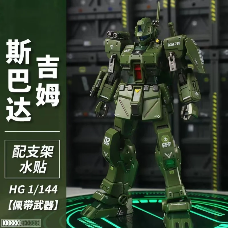 XFS HG RGM-79S GM SPARTAN - JOYTOY WORLD