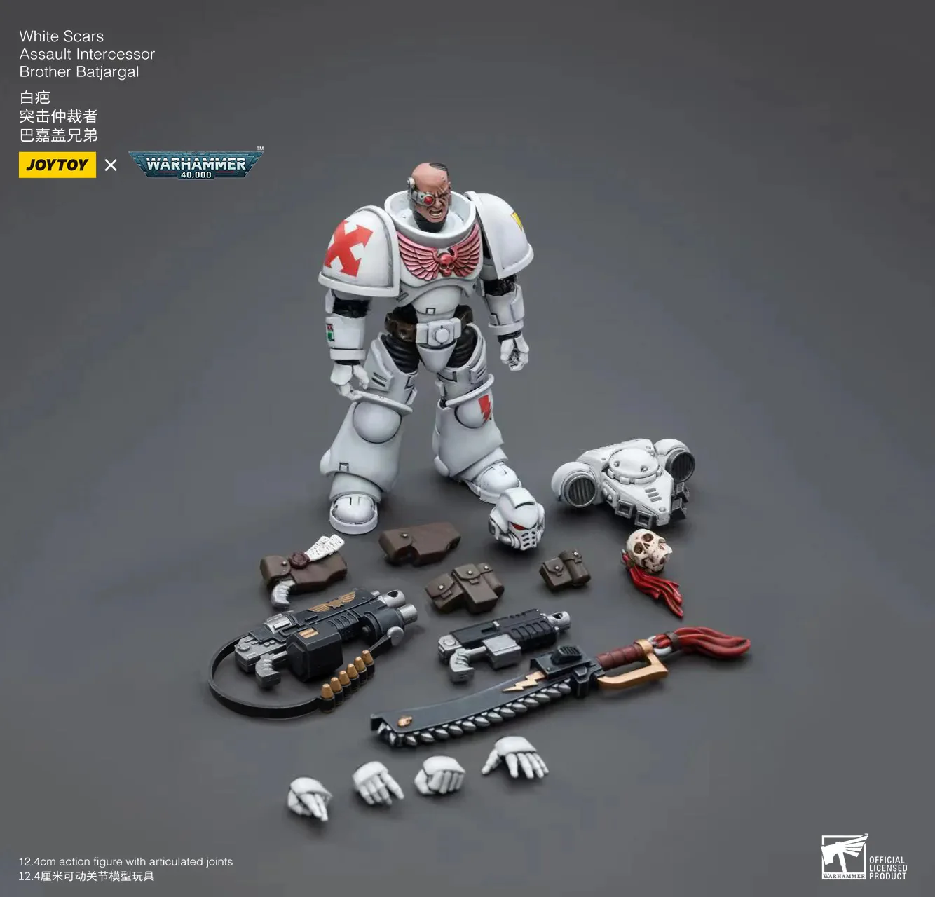 JOYTOY Warhammer 40k 1: 18 White Scars - JOYTOY WORLD