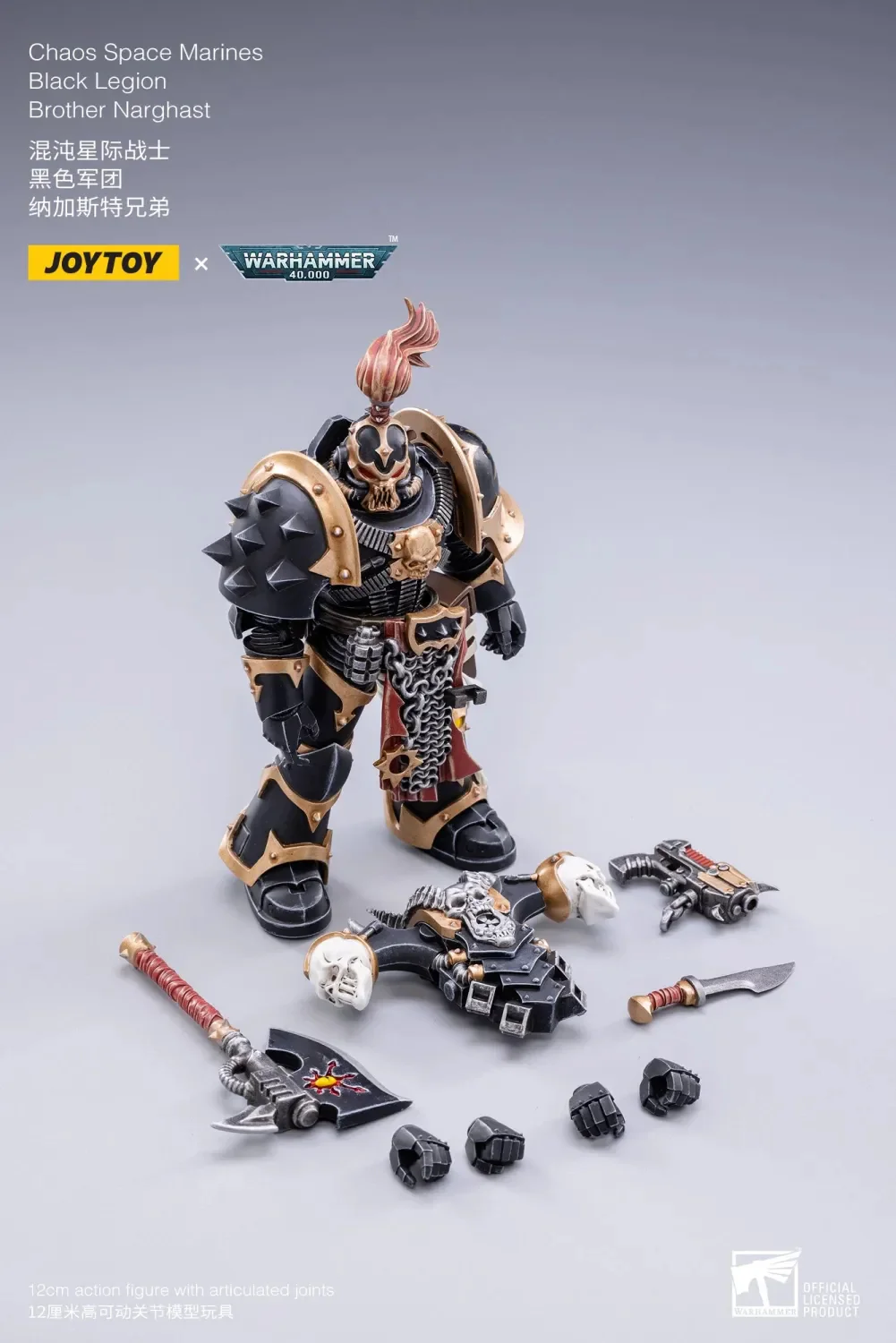 JOYTOY Warhammer 40k 1: 18 Chaos Space Marines Black Legion Warband - JOYTOY WORLD