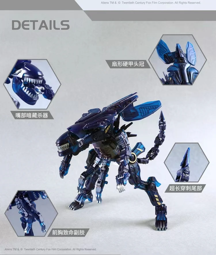 52TOYS MEGABOX MB-10 ALIEN QUEEN - JOYTOY WORLD