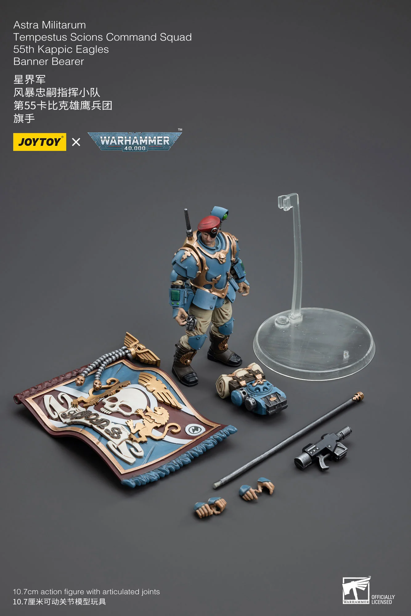JOYTOY Warhammer 40k 1: 18 Astra Militarum Tempestus Scions Command Squad 55th Kappic Eagles - JOYTOY WORLD
