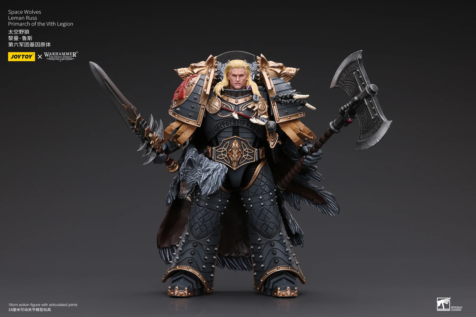 JOYTOY JT6137 Warhammer The Horus Heresy 1:18 Space Wolves Leman Russ Primarch of the VIth Legion - JOYTOY WORLD