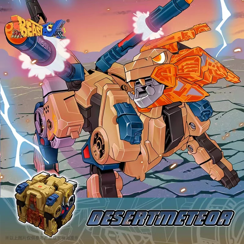 52TOYS Beastbox & MEGABOX & Infinitybox - JOYTOY WORLD