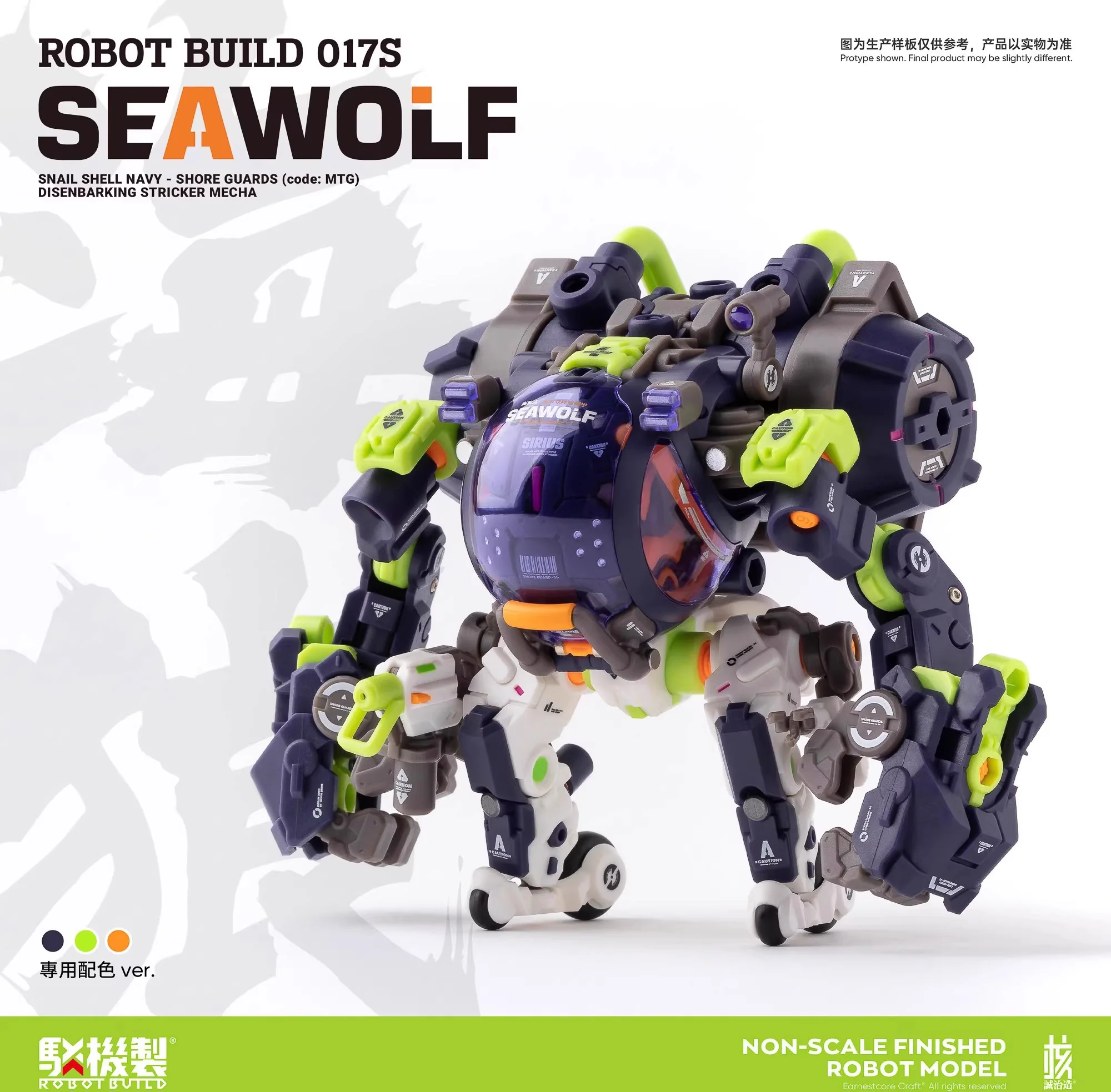 Earnestcore Craft Robot Build Project S017S Seawolf - JOYTOY WORLD