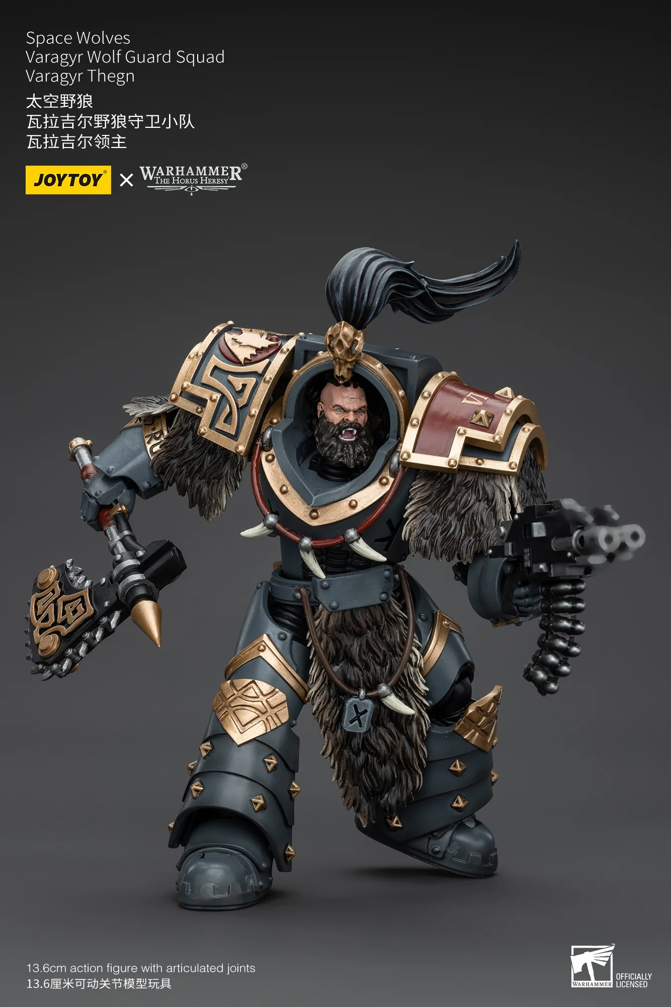 JOYTOY Warhammer The Horus Heresy 1:18 Space Wolves Varagyr Wolf Guard Squad - JOYTOY WORLD