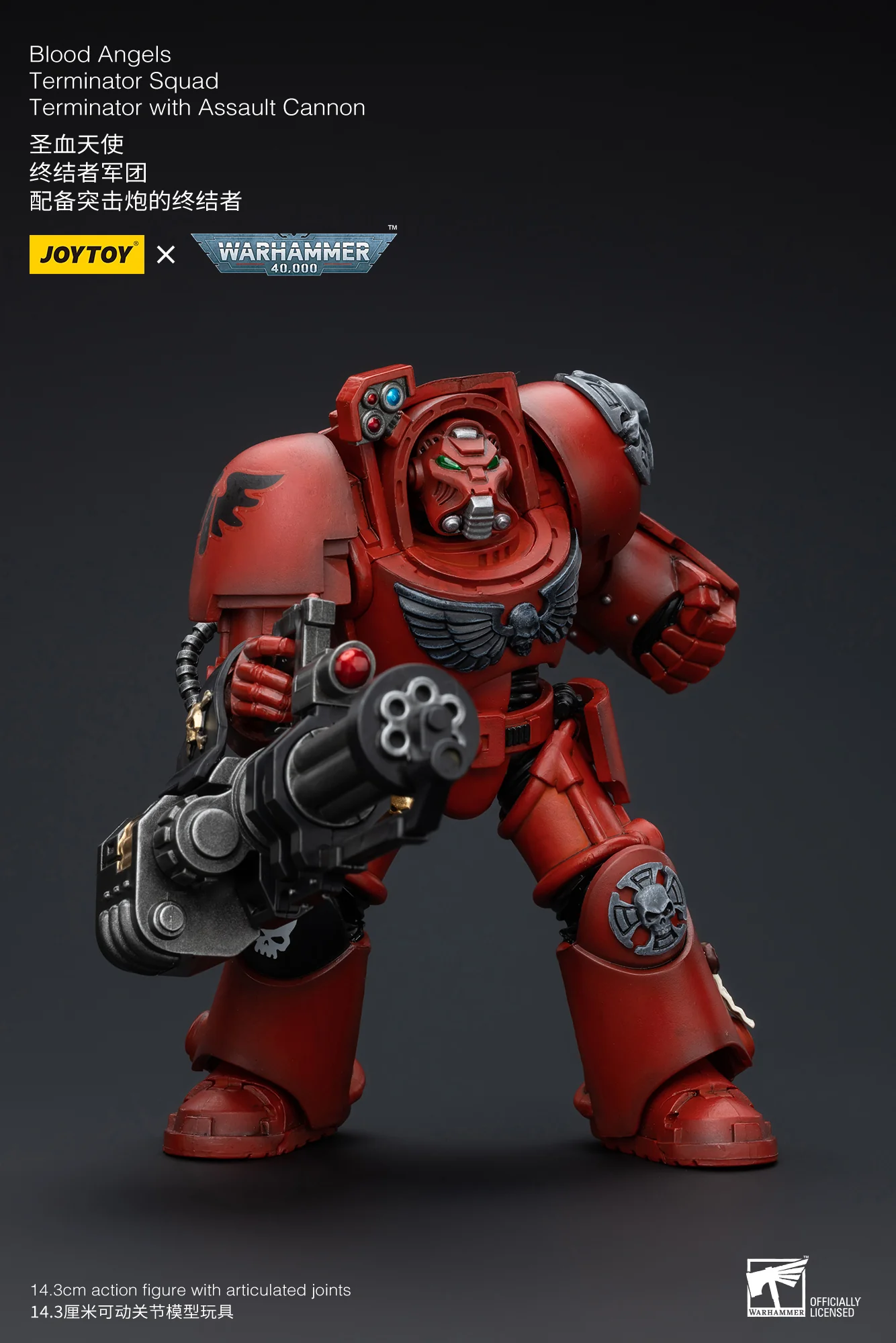 JOYTOY Warhammer 40k 1: 18 Blood Angels Terminator Squad - JOYTOY WORLD
