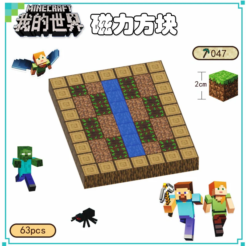 CHAOLELE Minecraft Magnetic Cube T047 rural - JOYTOY WORLD