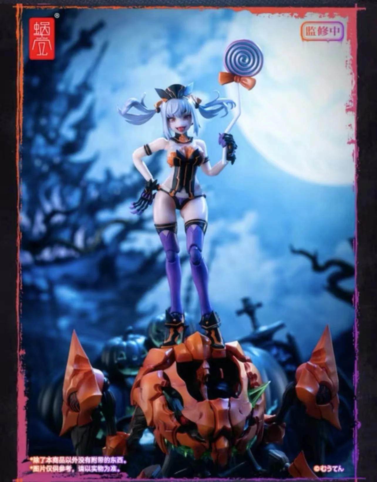 Snail Shell Pumpkin Princess - JOYTOY WORLD