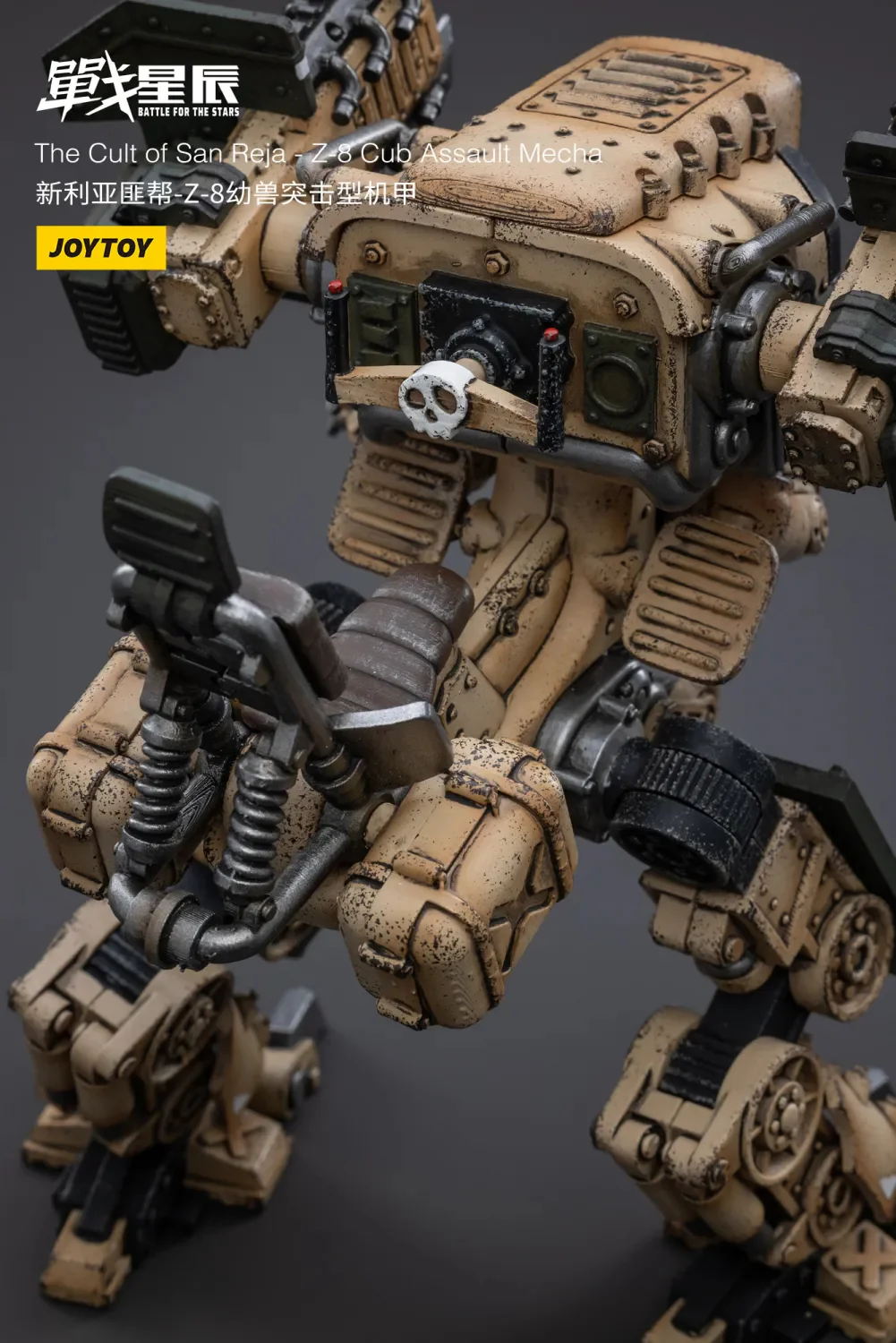 JOYTOY JT3471 1: 18 The Cult of San Reja Z 8Cub Assault Mecha - JOYTOY WORLD