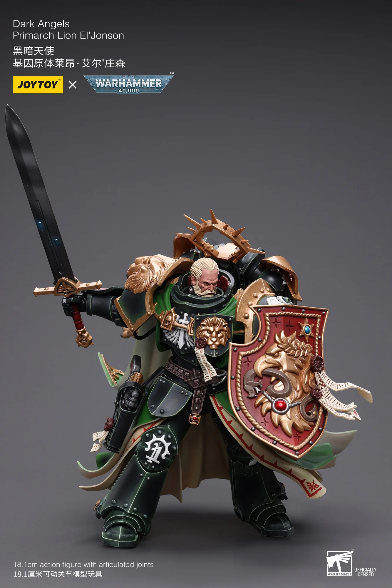 JOYTOY JT7882 Warhammer 40k 1: 18 Dark Angels Primarch Lion El‘Jonson - JOYTOY WORLD