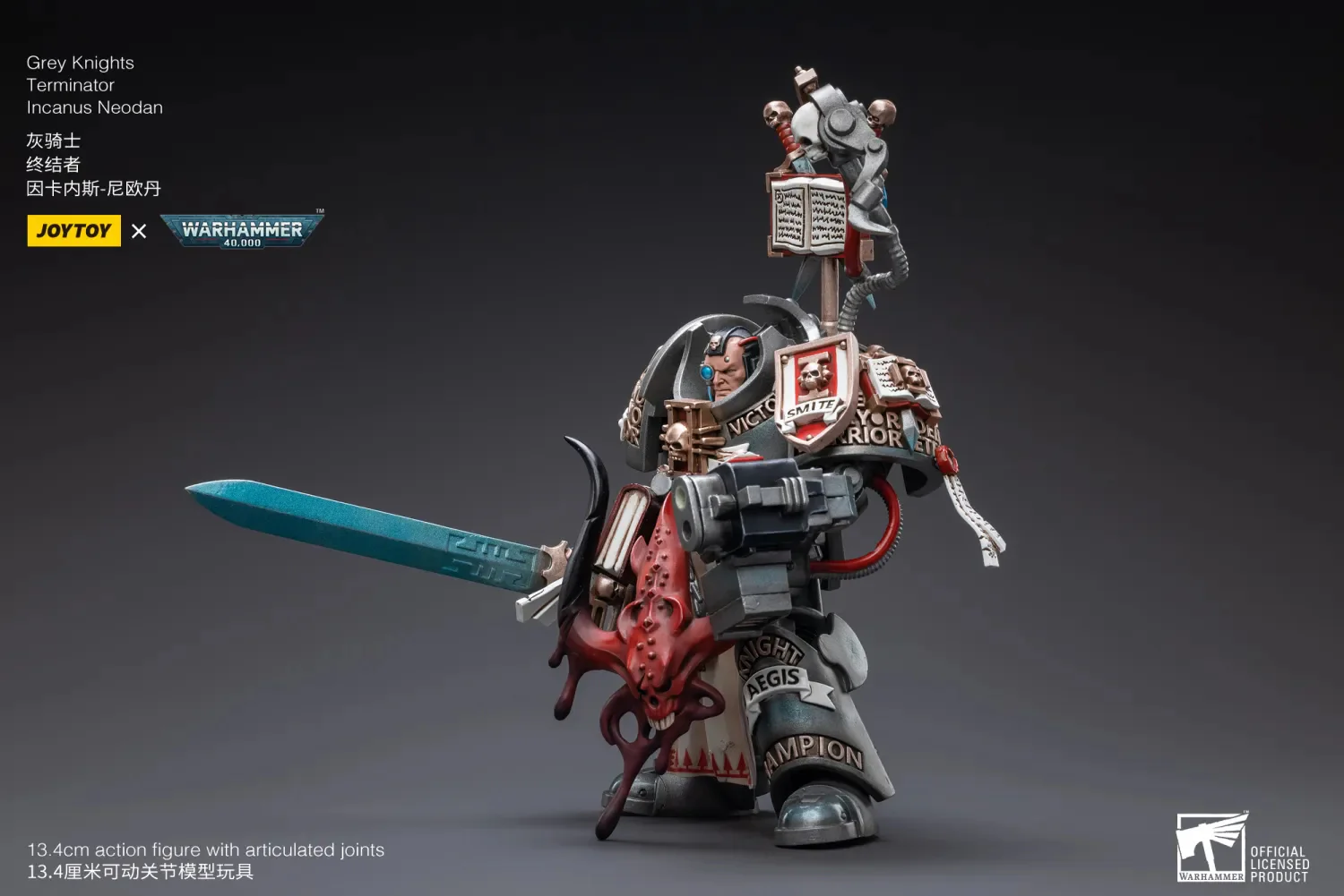 JOYTOY Warhammer 40k 1: 18 Grey Knights Terminator - JOYTOY WORLD