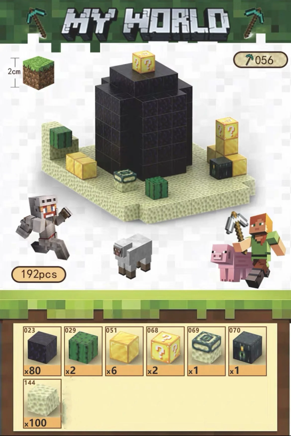 CHAOLELE Minecraft Magnetic Cube T056 end obsidian pillar - JOYTOY WORLD