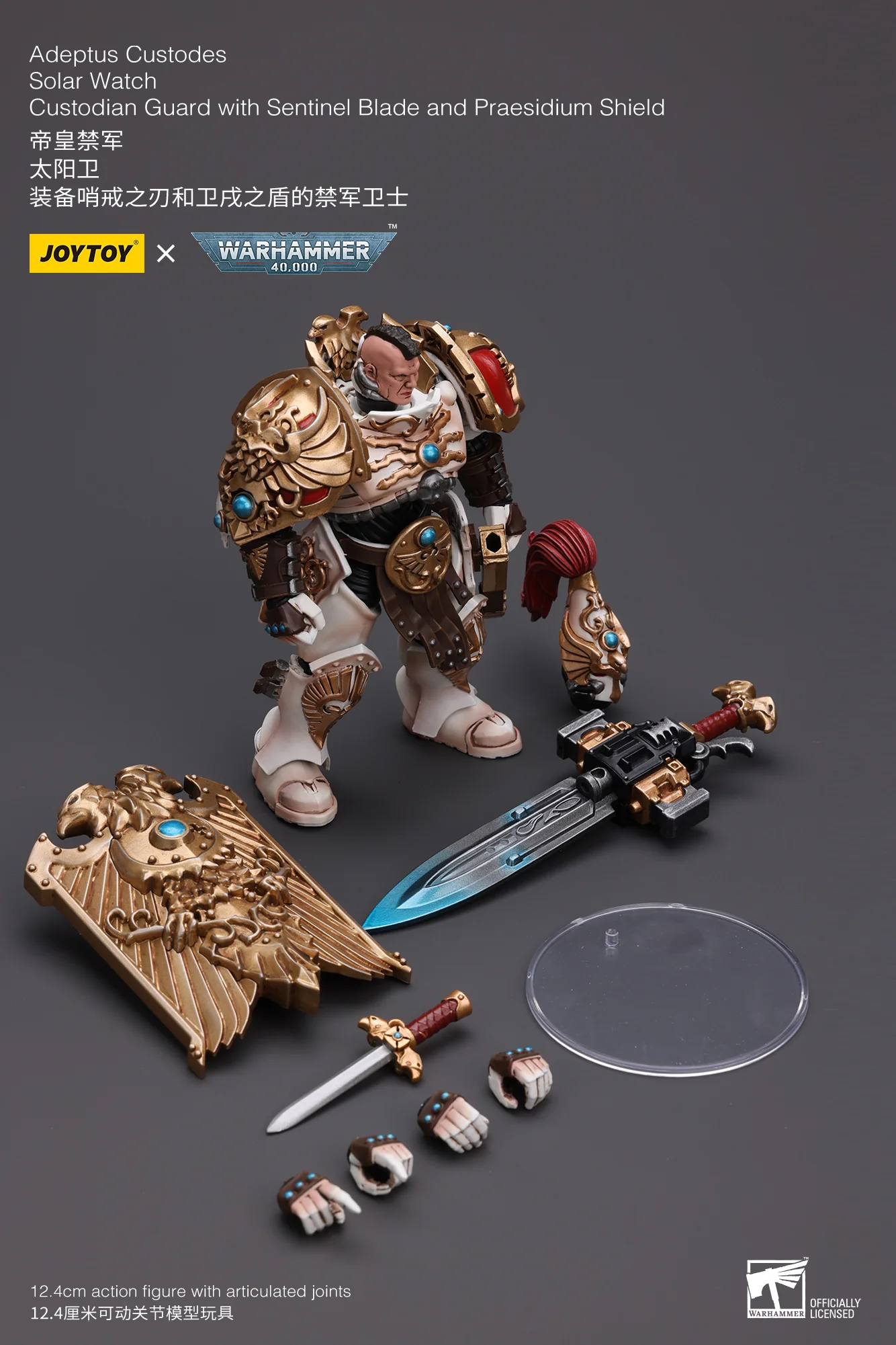 JOYTOY Warhammer 40k 1: 18 Adeptus Custodes Solar Watch - JOYTOY WORLD