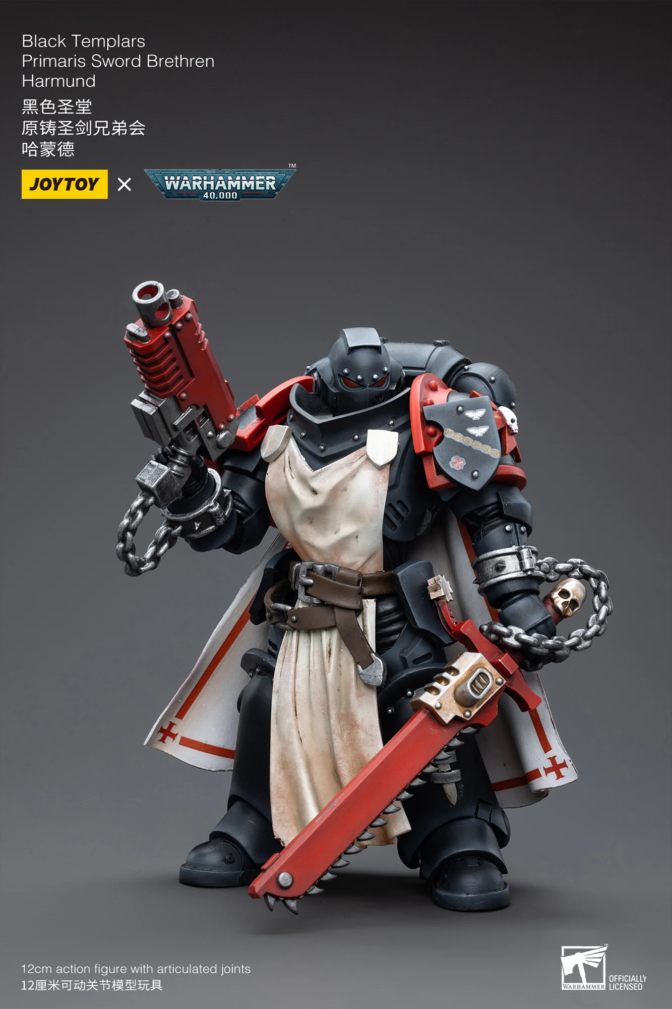 JOYTOY Warhammer 40k 1: 18 Black Templars Primaris Sword Brethren - JOYTOY WORLD