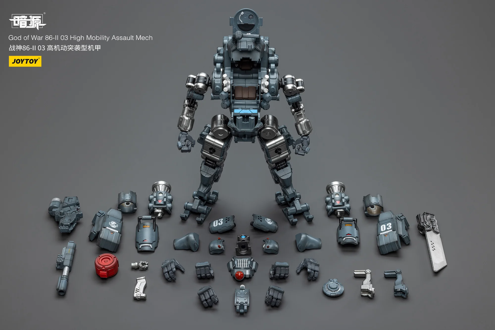 JOYTOY JT6106 1:25 God of War 86-II 03 High Mobility Assault Mech - JOYTOY WORLD