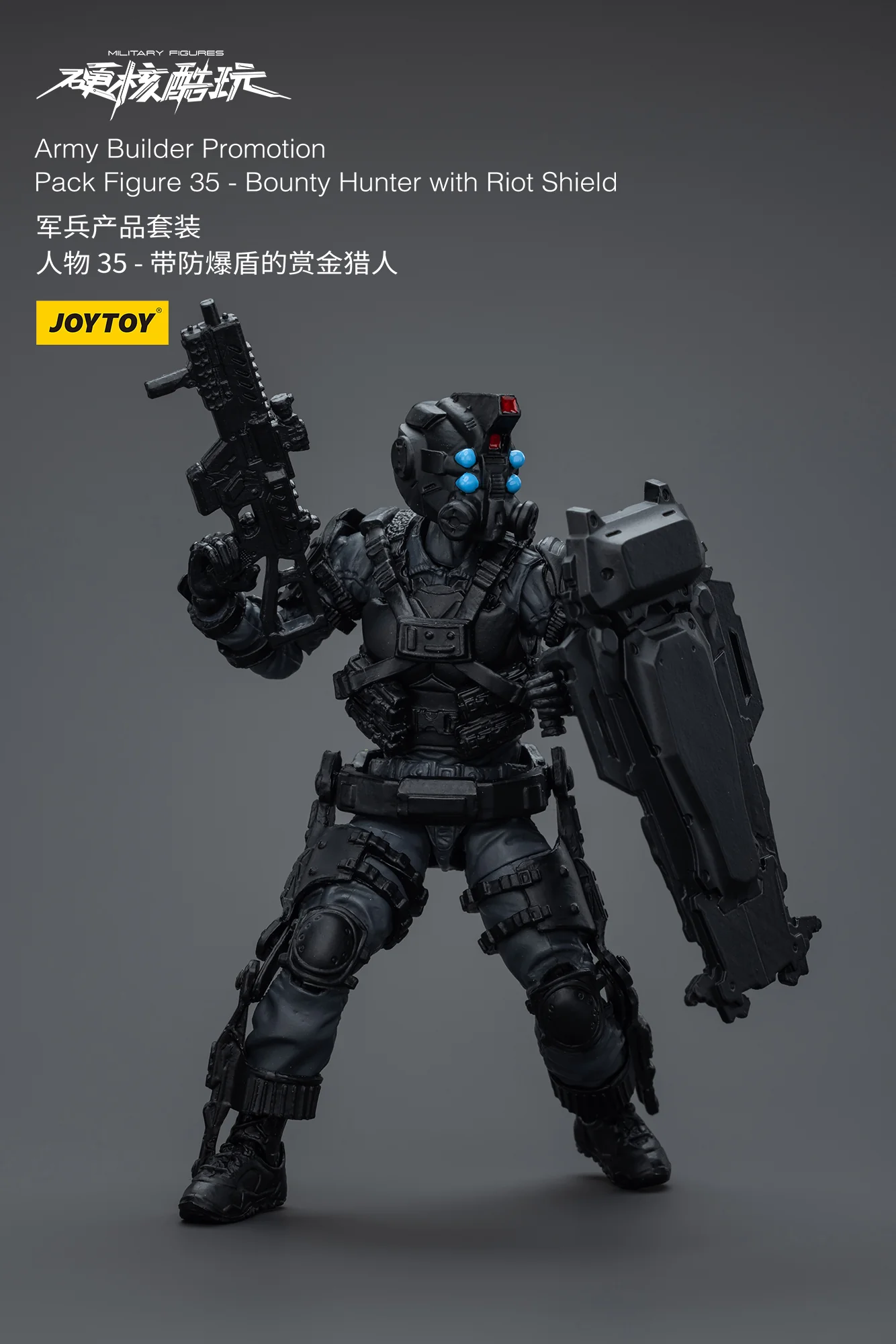 JOYTOY 1:18 Hardcore Coldplay Army Builder Promotion - JOYTOY WORLD