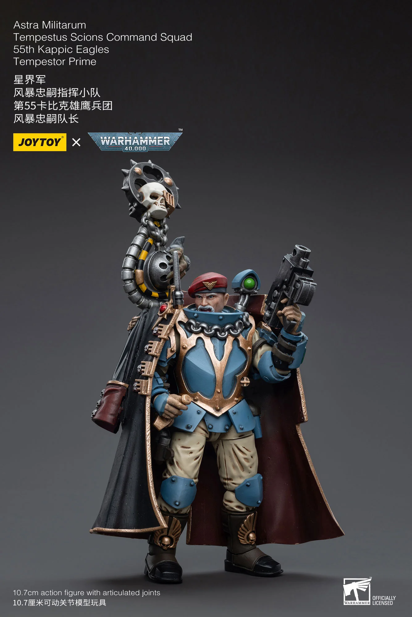 JOYTOY Warhammer 40k 1: 18 Astra Militarum Tempestus Scions Command Squad 55th Kappic Eagles - JOYTOY WORLD