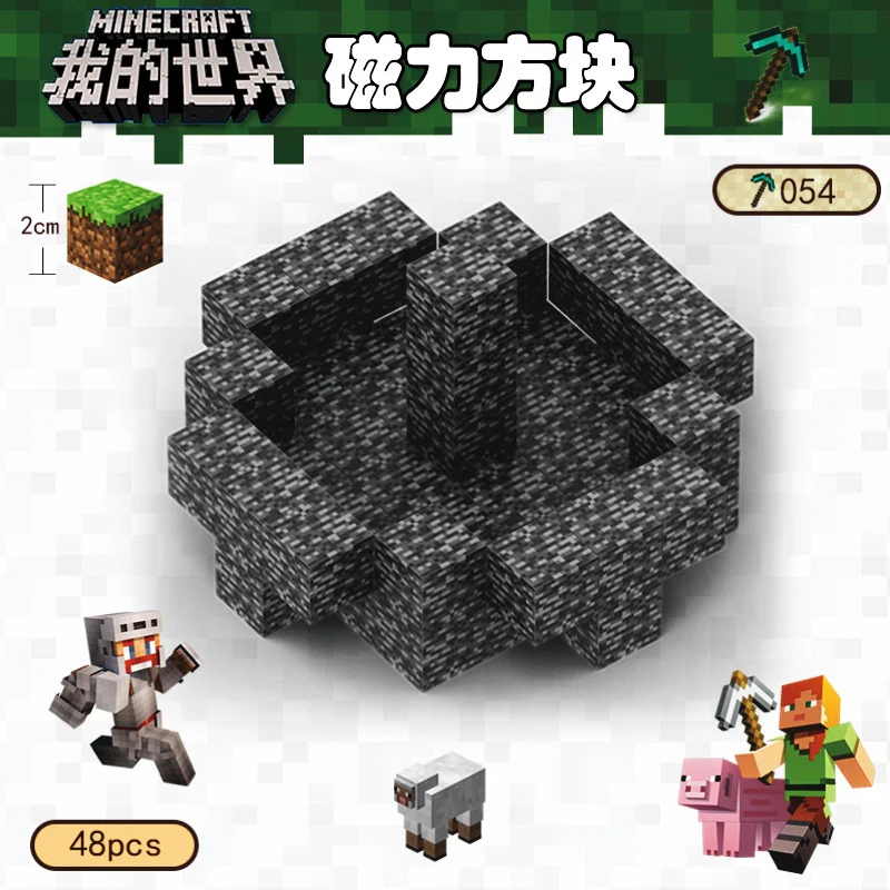 CHAOLELE Minecraft Magnetic Cube T054 final door - JOYTOY WORLD