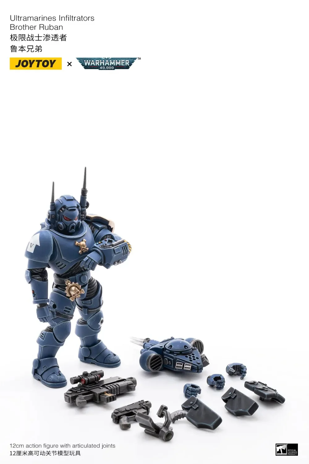 JOYTOY JT1293 Warhammer 40k 1: 18 Warhammer ULTRAMARINES INFILTRATORS - JOYTOY WORLD