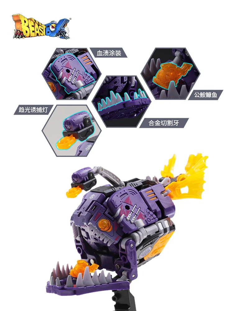 52TOYS BeastBox BB-42KR KHARON - JOYTOY WORLD