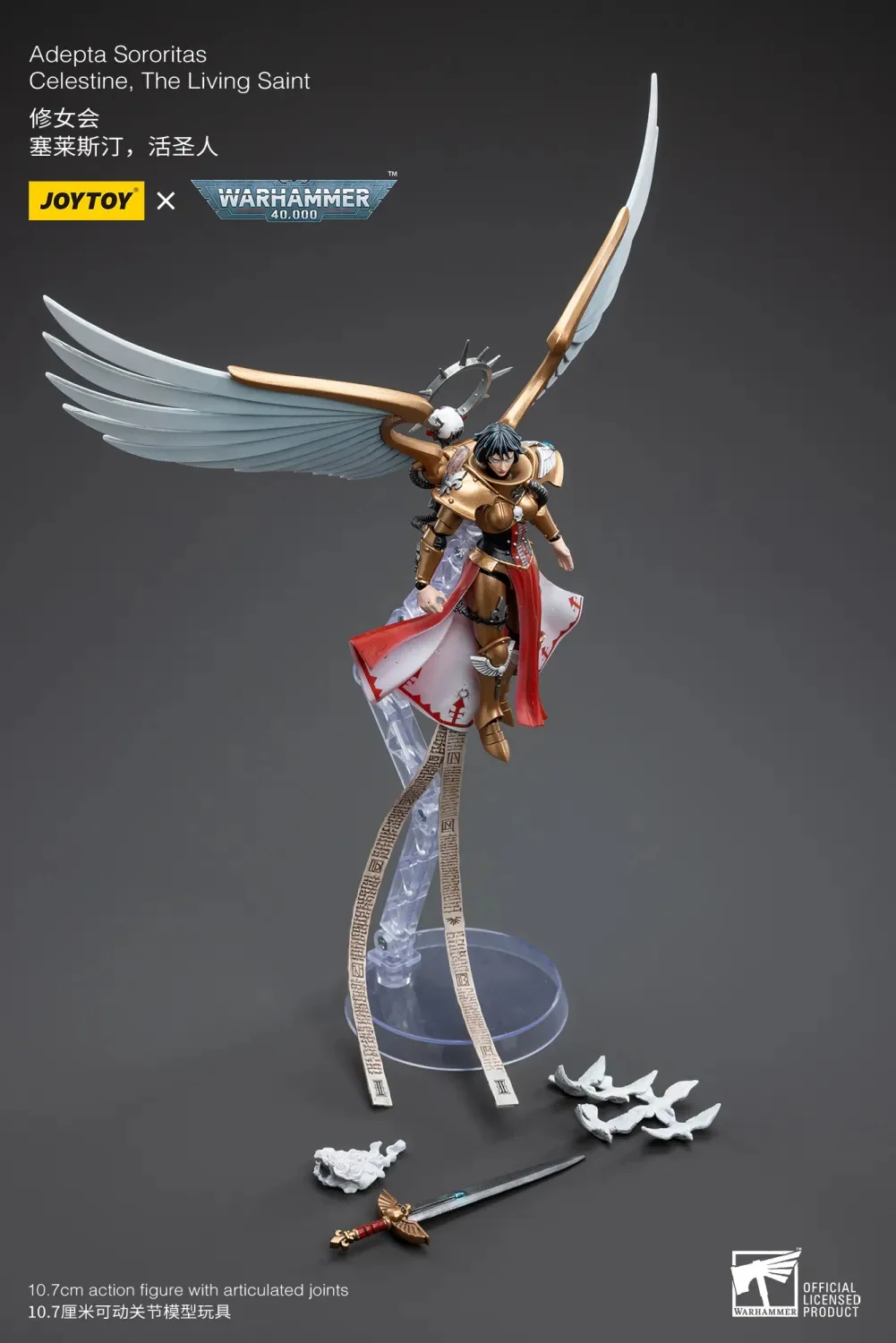 JOYTOY Warhammer 40k 1: 18 Adepta Sororitas - JOYTOY WORLD