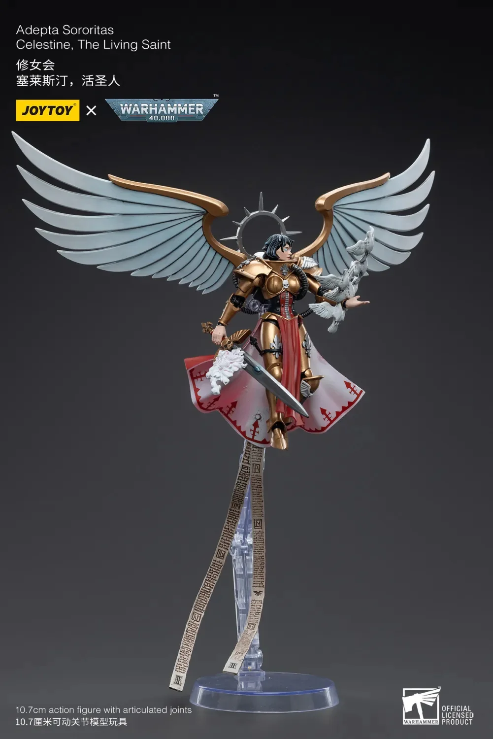 JOYTOY Warhammer 40k 1: 18 Adepta Sororitas - JOYTOY WORLD