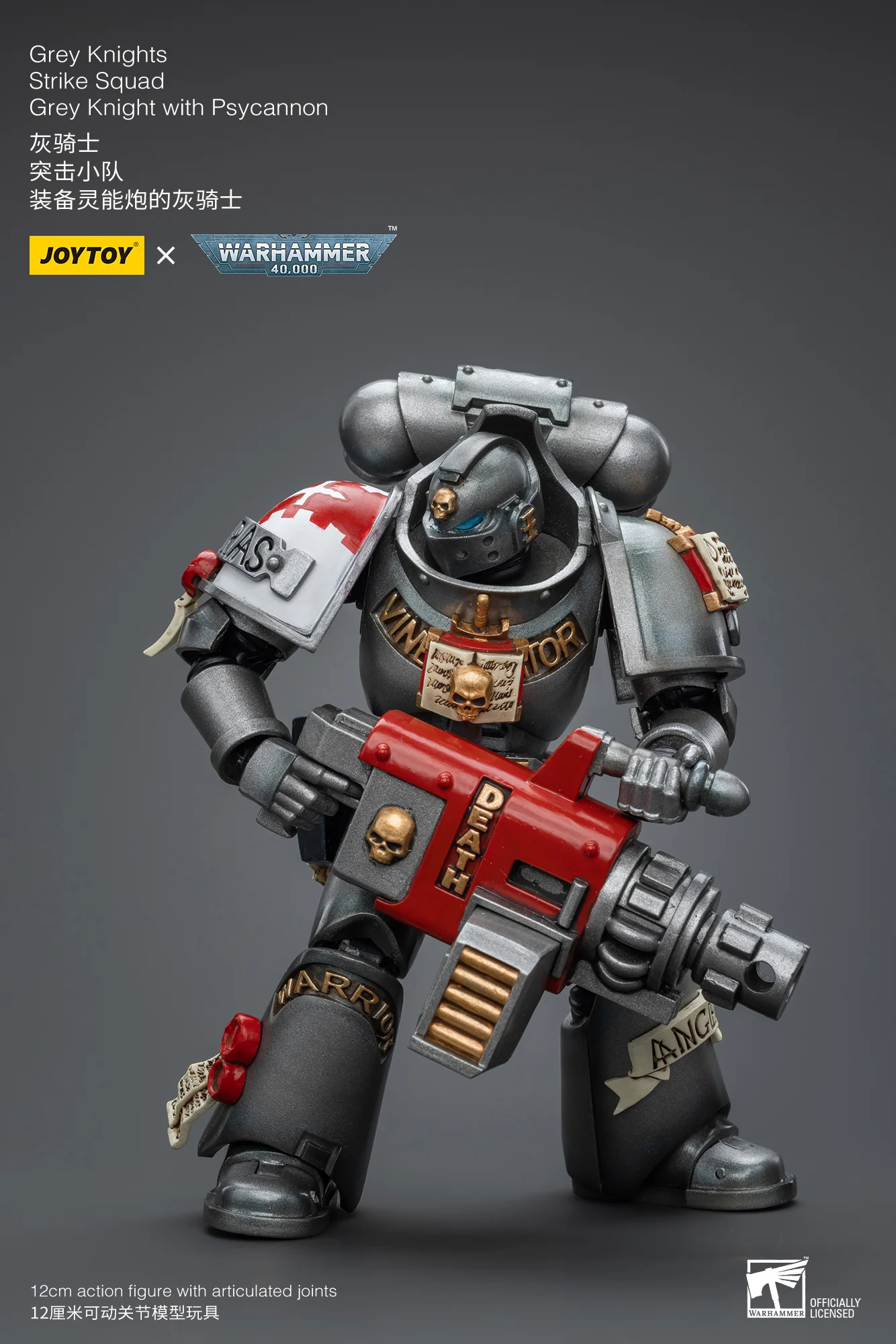 JOYTOY Warhammer 40k 1: 18 Grey Knights Strike Squad - JOYTOY WORLD
