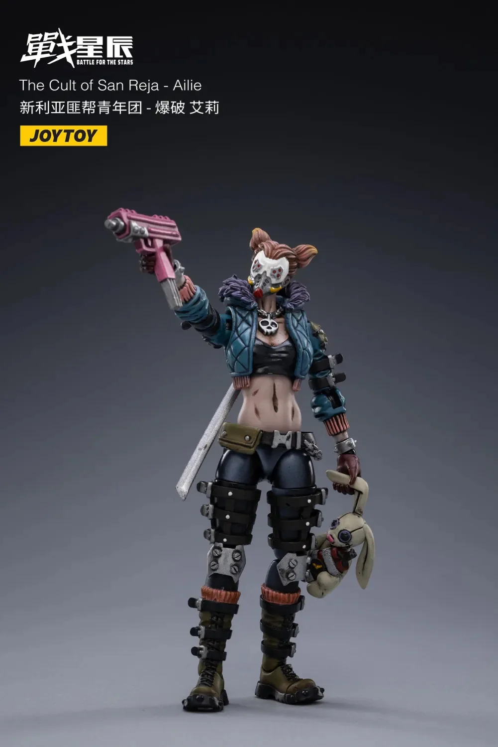 JOYTOY 1:18 Battle for the Stars The Cult of San Reja - JOYTOY WORLD