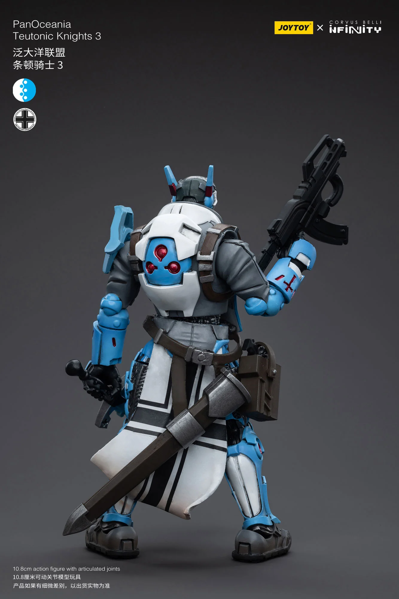 JOYTOY JT6366 Infinity - Corvus Belli PanOceania Teutonic Knights - JOYTOY WORLD