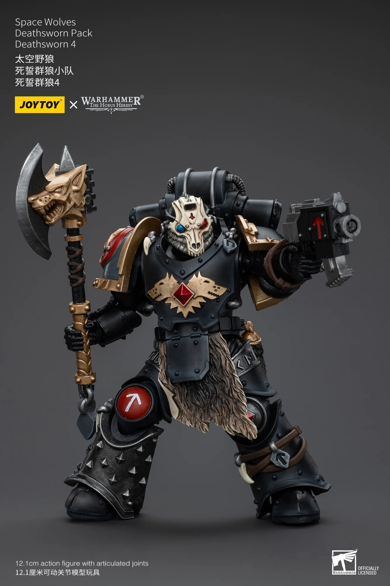 JOYTOY Warhammer The Horus Heresy 1:18 Space Wolves Deathsworn Pack - JOYTOY WORLD