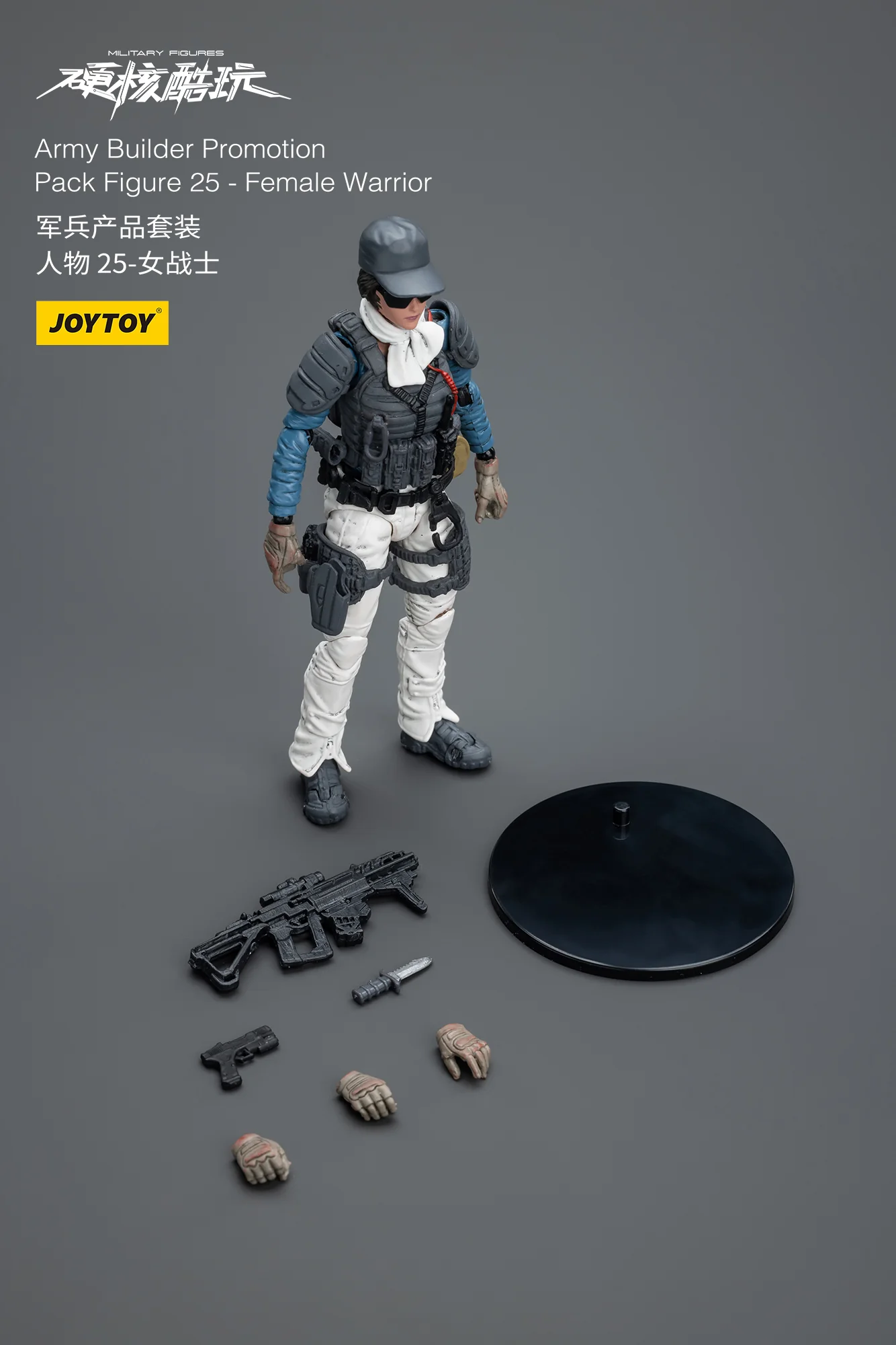 JOYTOY 1: 18 Battle for the Stars Army Builder Promotion Pack - JOYTOY WORLD
