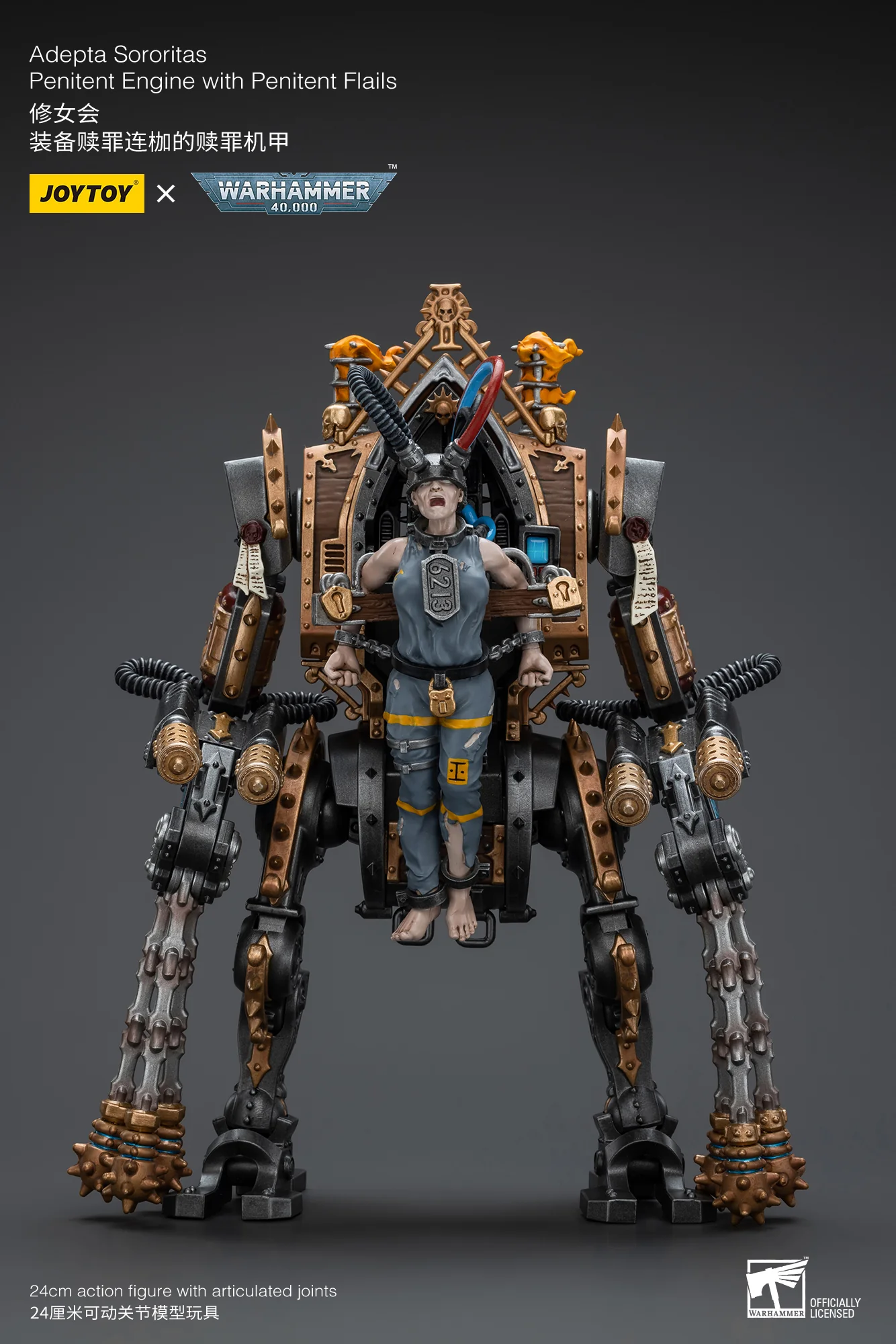 JOYTOY JT9442 Warhammer 40k 1: 18 Adepta Sororitas Penitent Engine with Penitent Flails - JOYTOY WORLD