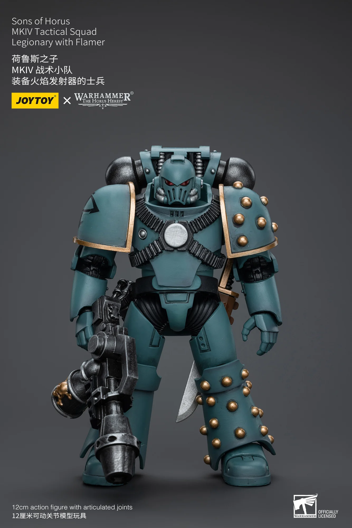 JOYTOY Warhammer The Horus Heresy 1:18 Sons of Horus MKIV Tactical Squad - JOYTOY WORLD