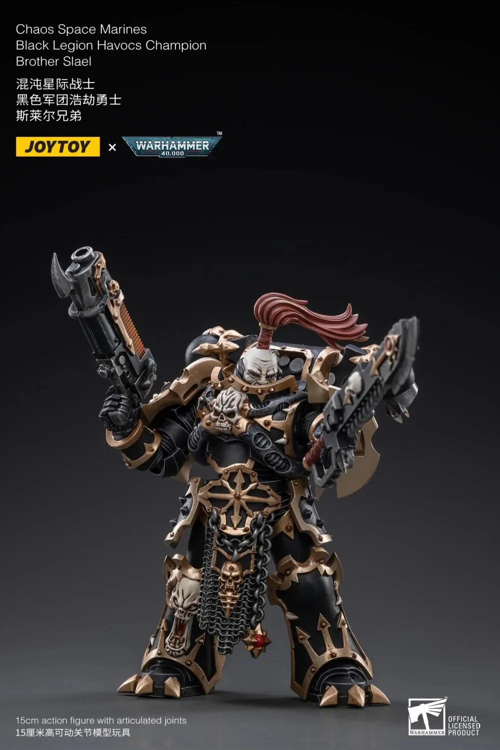 JOYTOY Warhammer 40k 1: 18 Black Legion Havocs - JOYTOY WORLD