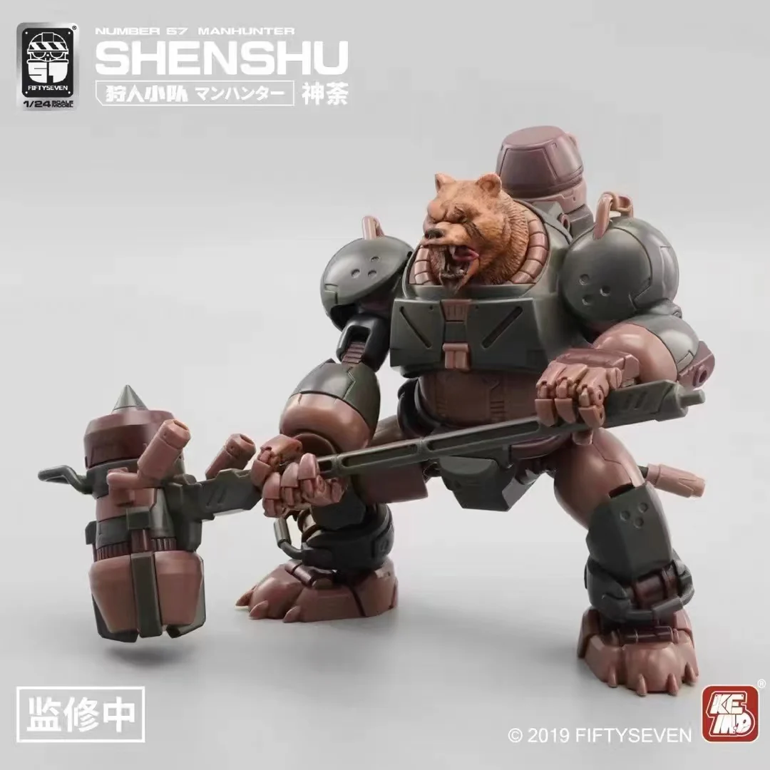 KEMO FIFTYSEVEN No 57 SHENSHU - JOYTOY WORLD