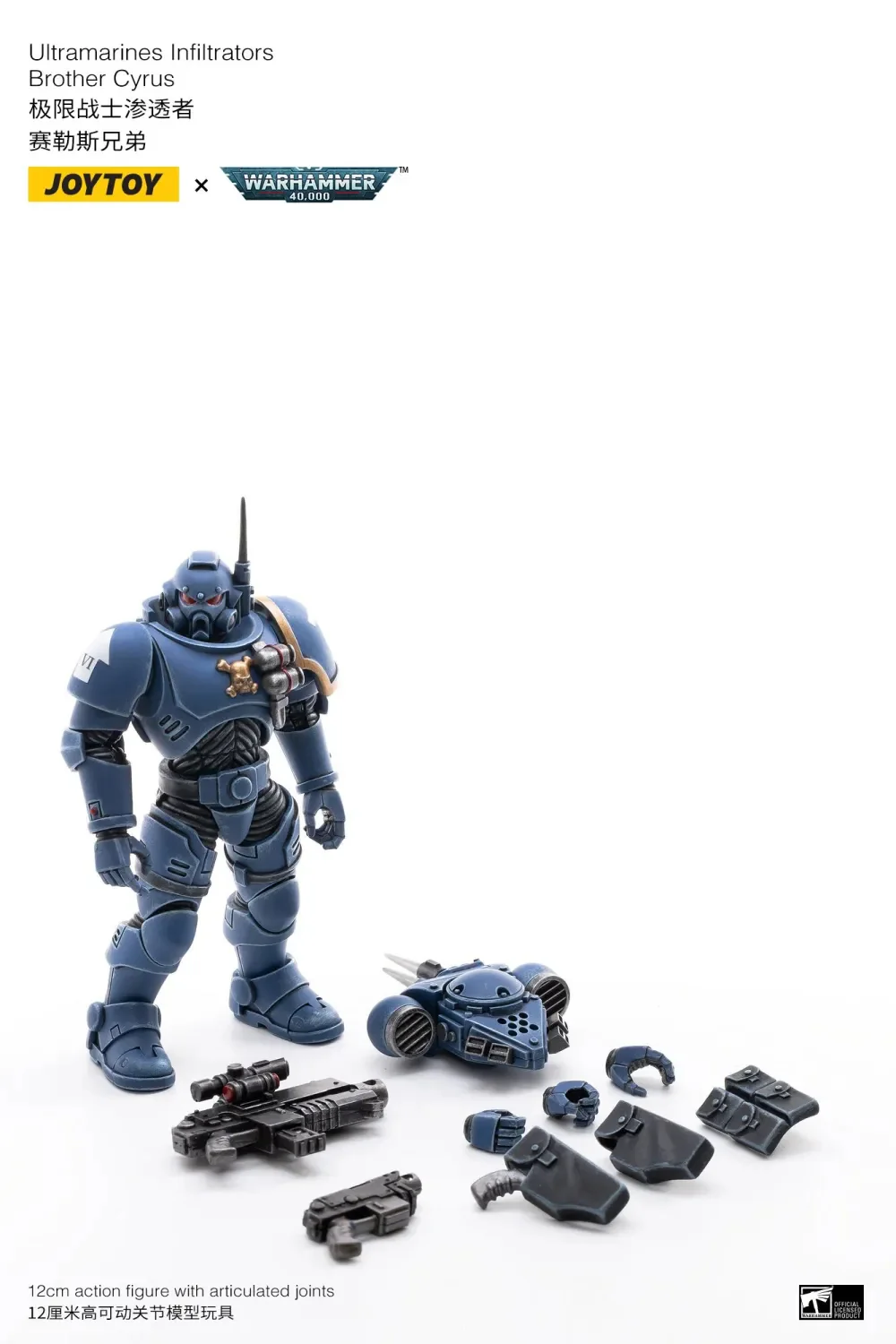 JOYTOY JT1293 Warhammer 40k 1: 18 Warhammer ULTRAMARINES INFILTRATORS - JOYTOY WORLD