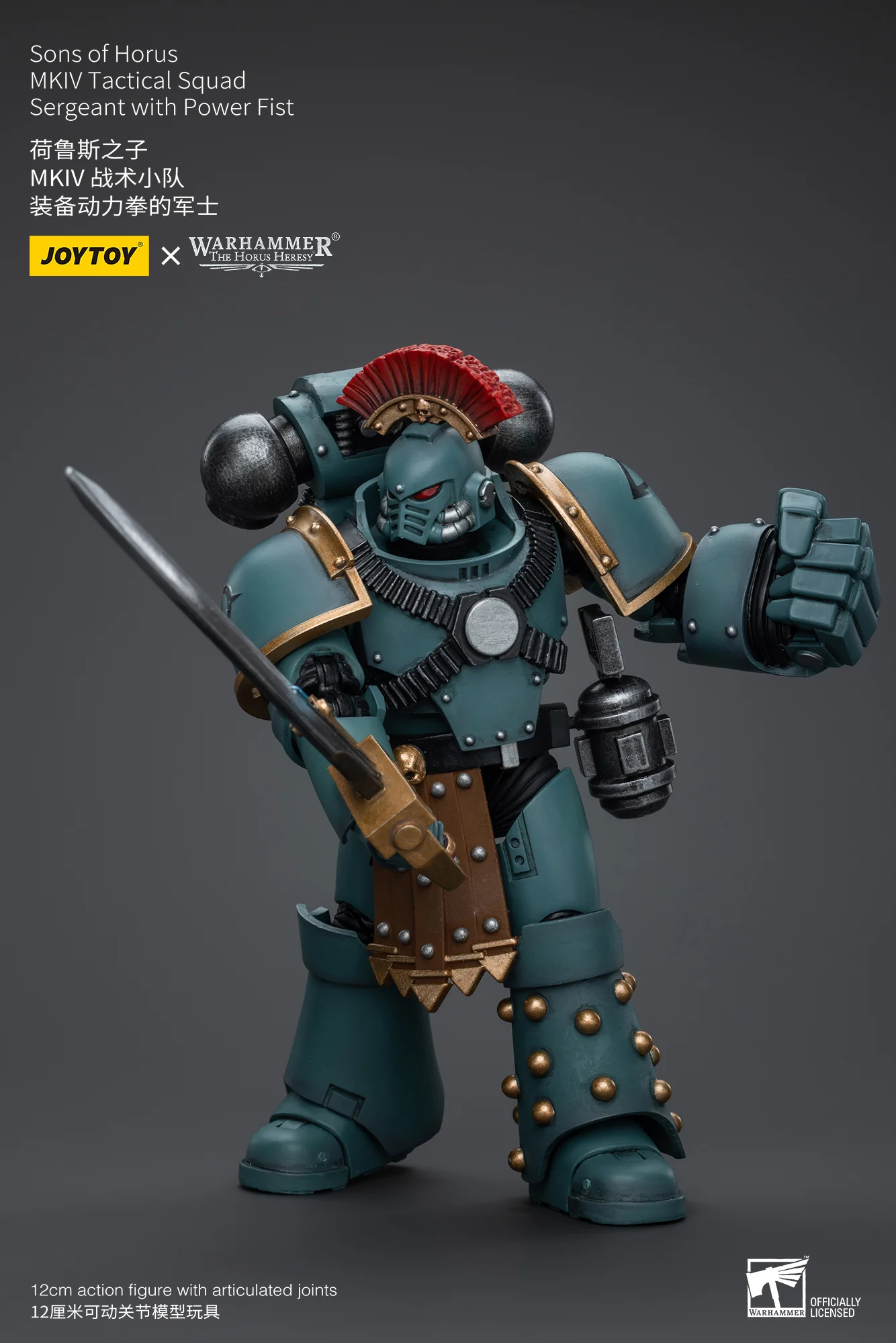 JOYTOY Warhammer The Horus Heresy 1:18 Sons of Horus MKIV Tactical Squad - JOYTOY WORLD