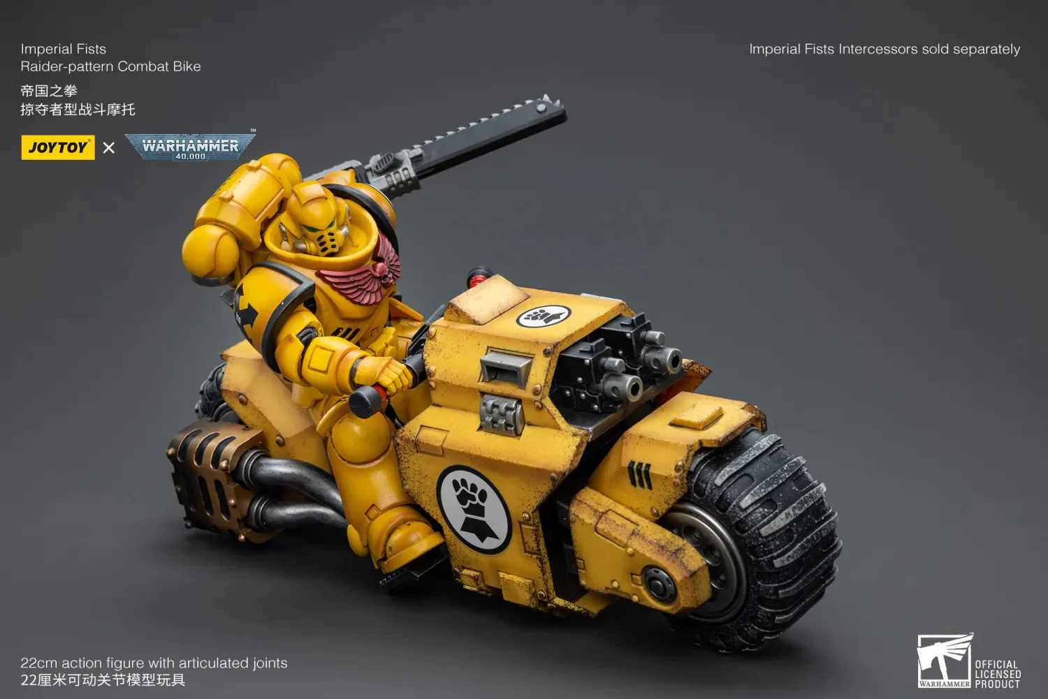 JOYTOY JT4553 1: 18 Imperial Fists Raider-pattern Combat Bike - JOYTOY WORLD