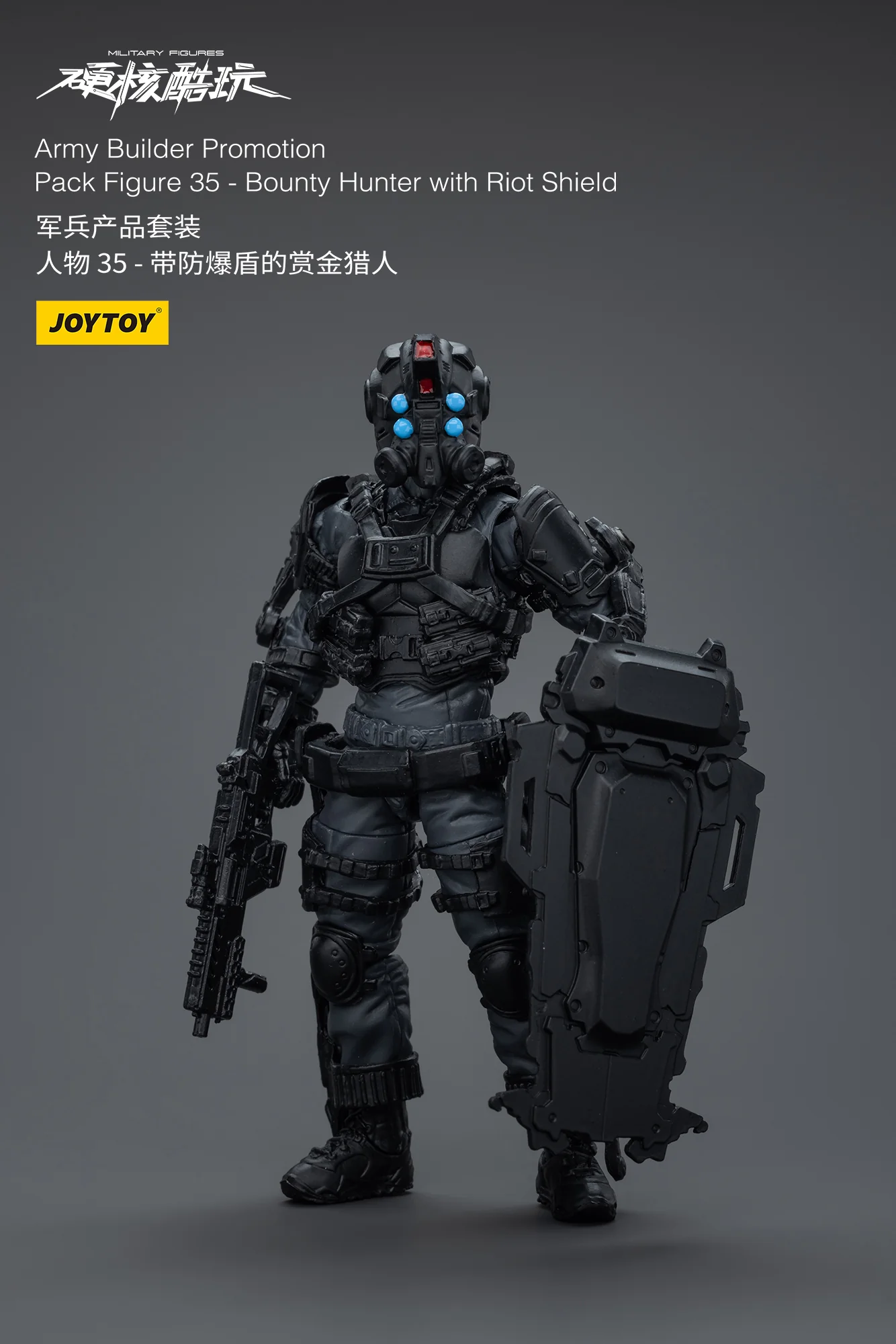 JOYTOY 1:18 Hardcore Coldplay Army Builder Promotion - JOYTOY WORLD