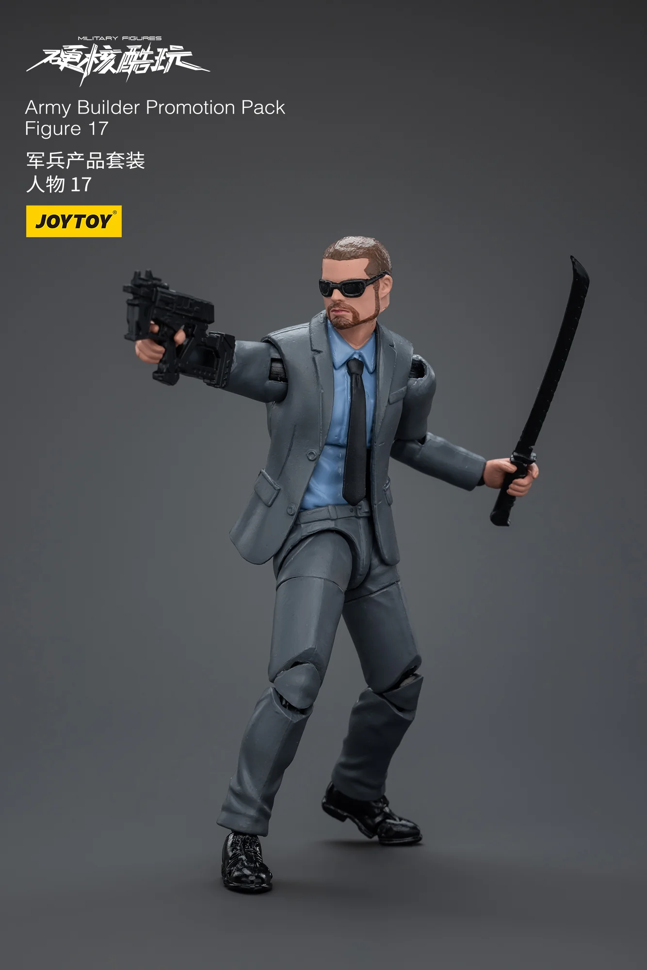 JOYTOY 1:18 Hardcore Coldplay Army Builder Promotion Pack - JOYTOY WORLD