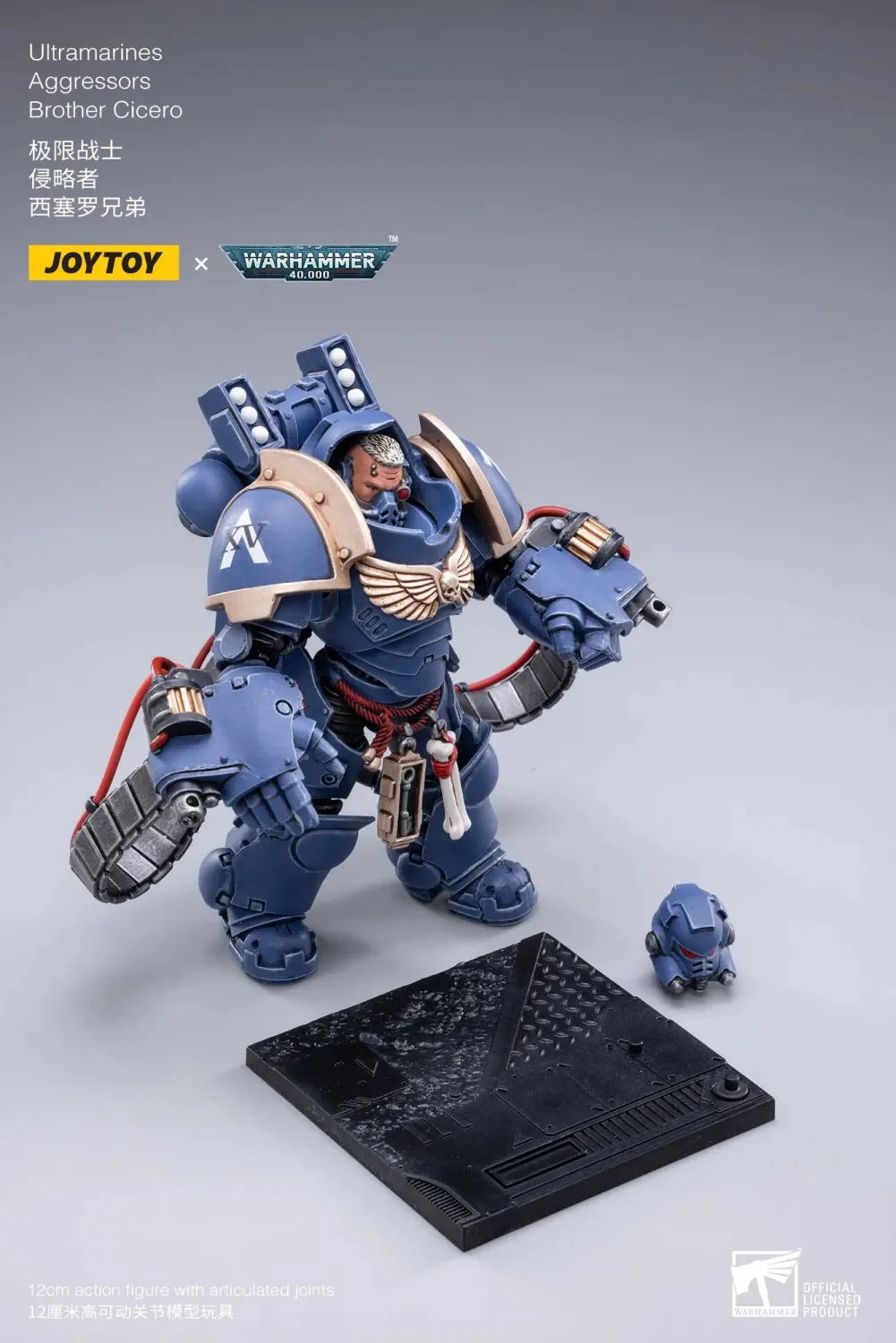 JOYTOY JT2184 Warhammer 40k 1: 18 Ultramarines Aggressors - JOYTOY WORLD