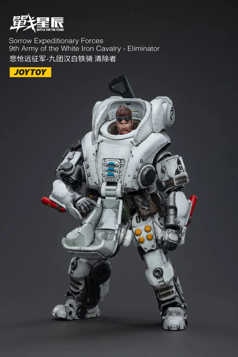JOYTOY JT3303 1:18 Sorrow Expeditionary Forces 9th Army of the white Iron Cavalry Eliminator - JOYTOY WORLD