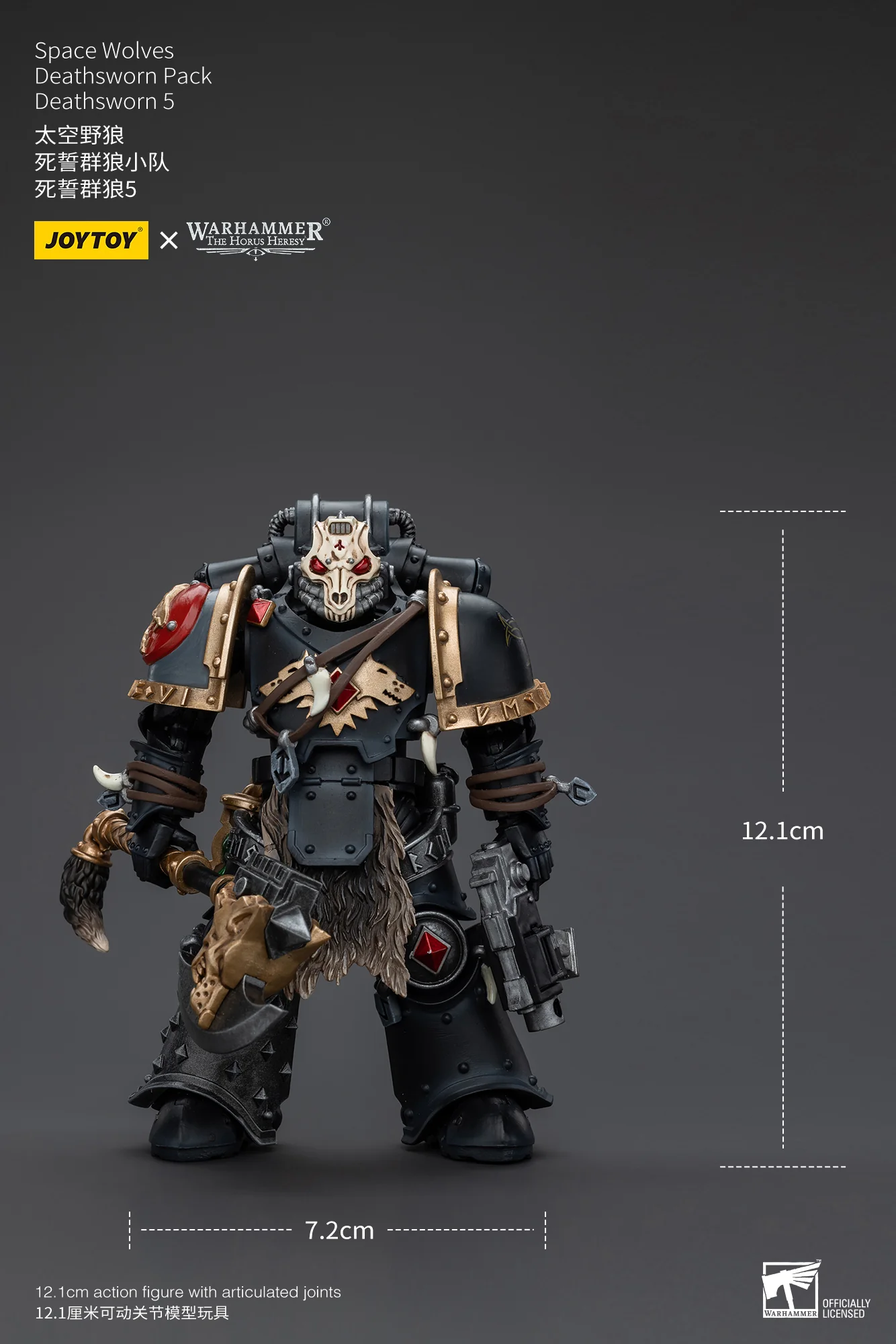 JOYTOY Warhammer The Horus Heresy 1:18 Space Wolves Deathsworn Pack - JOYTOY WORLD