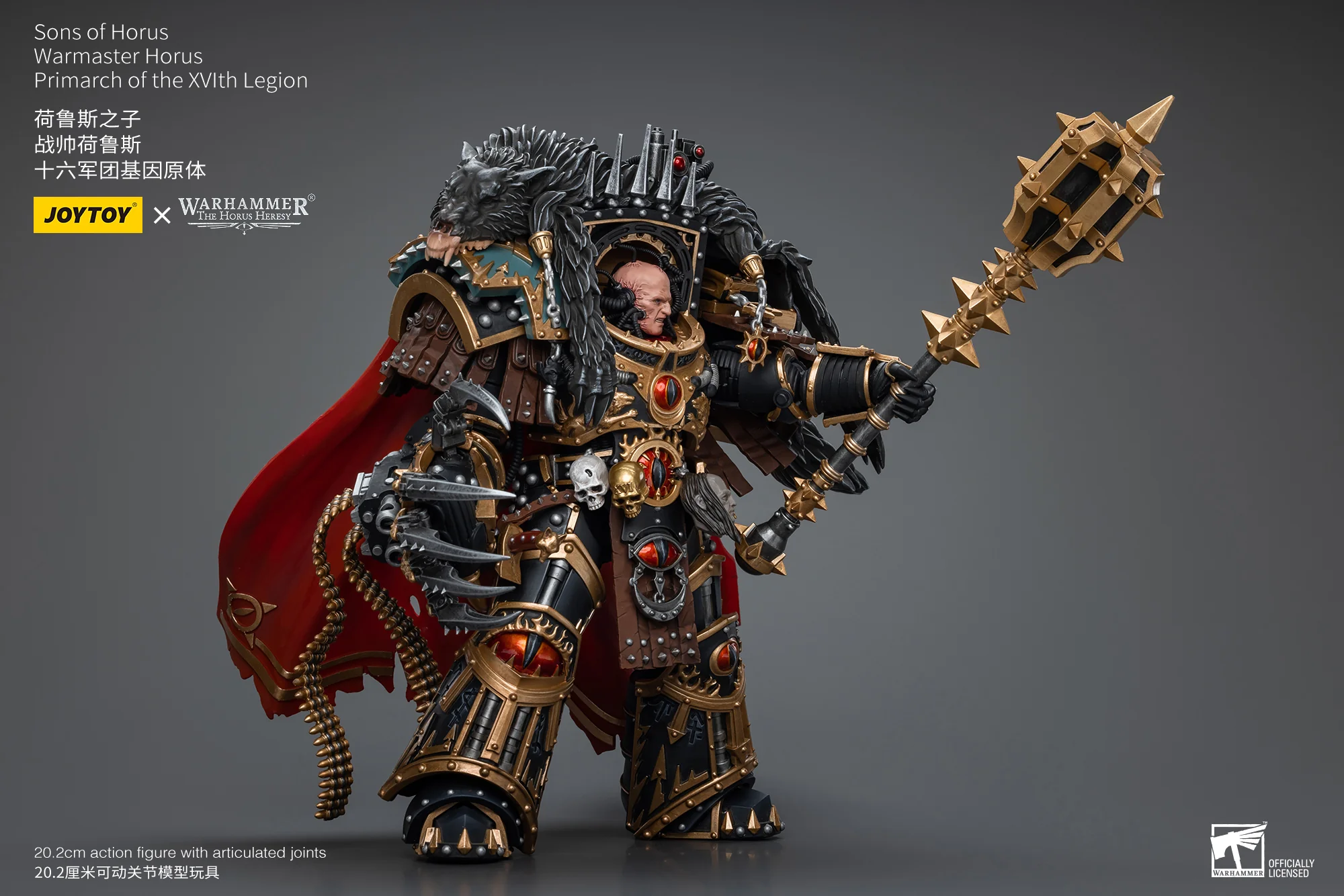 JOYTOY JT9787 Warhammer The Horus Heresy 1: 18 Sons of Horus Warmaster Horus Primarch of the XVlth Legion - JOYTOY WORLD