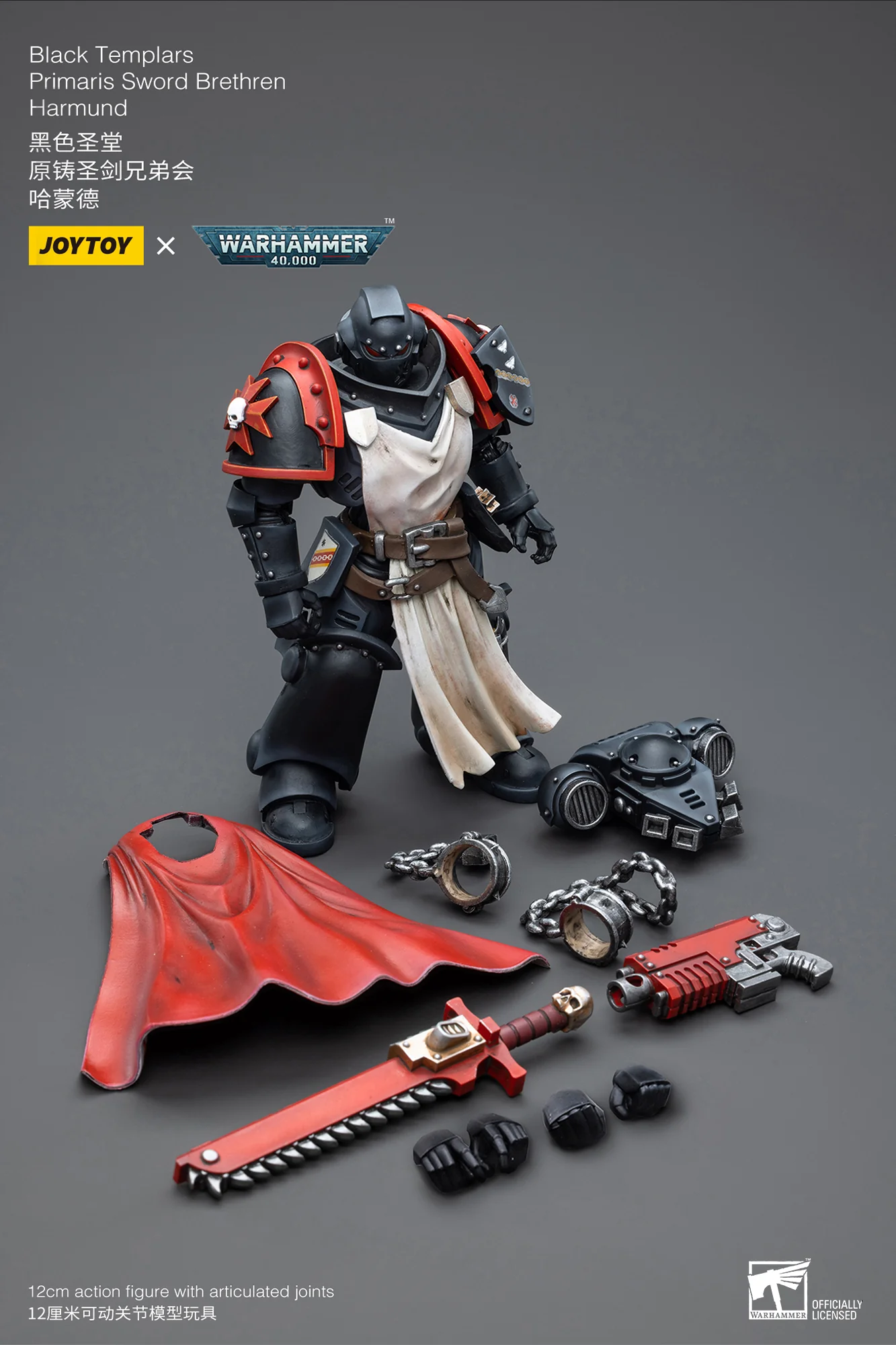 JOYTOY Warhammer 40k 1: 18 Black Templars Primaris Sword Brethren - JOYTOY WORLD