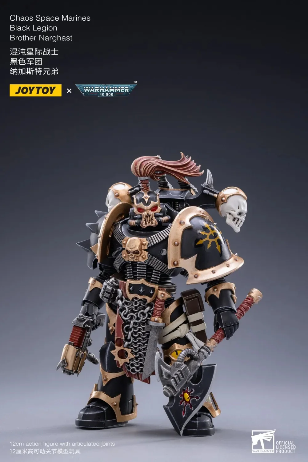 JOYTOY Warhammer 40k 1: 18 Chaos Space Marines Black Legion Warband - JOYTOY WORLD
