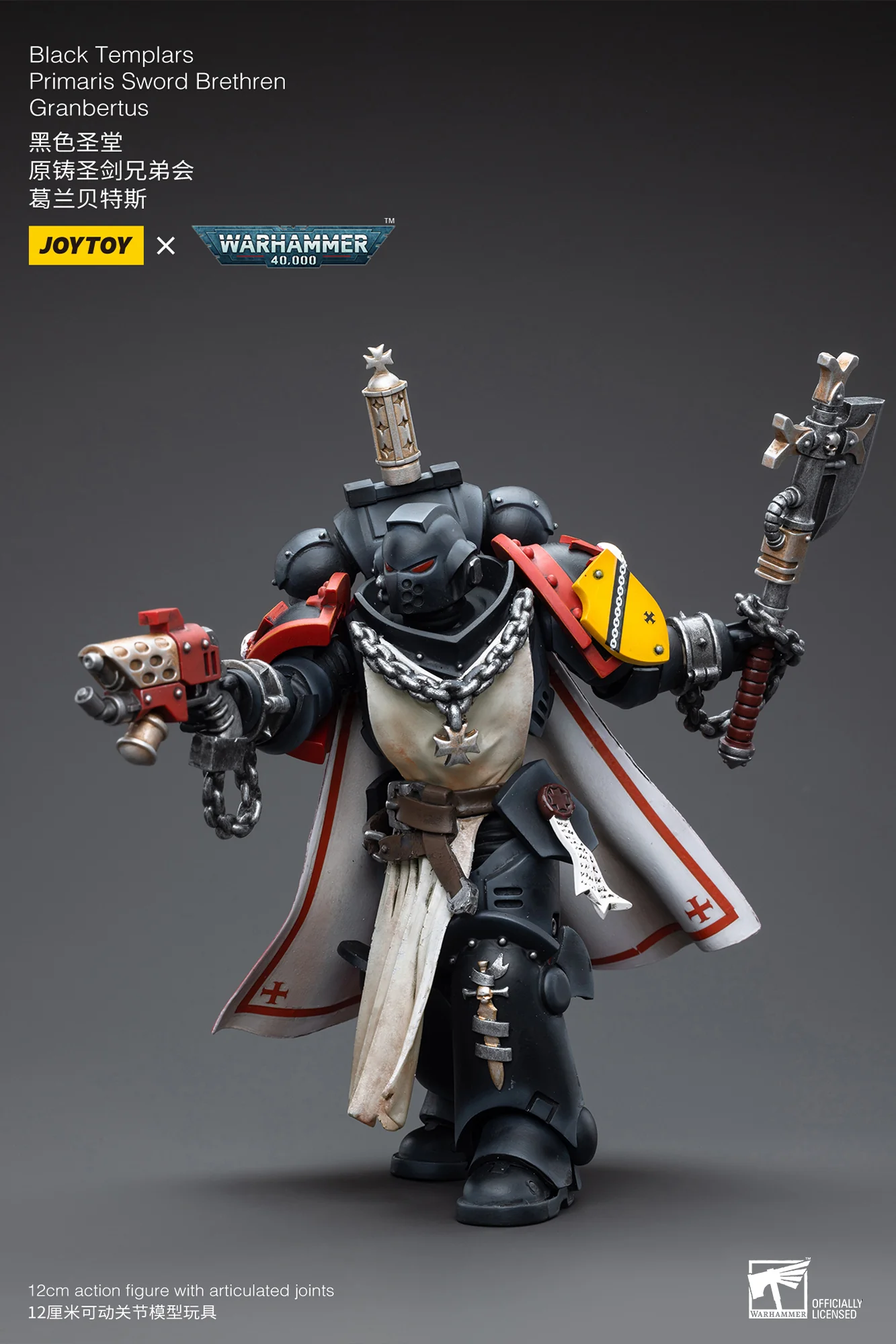 JOYTOY Warhammer 40k 1: 18 Black Templars Primaris Sword Brethren - JOYTOY WORLD